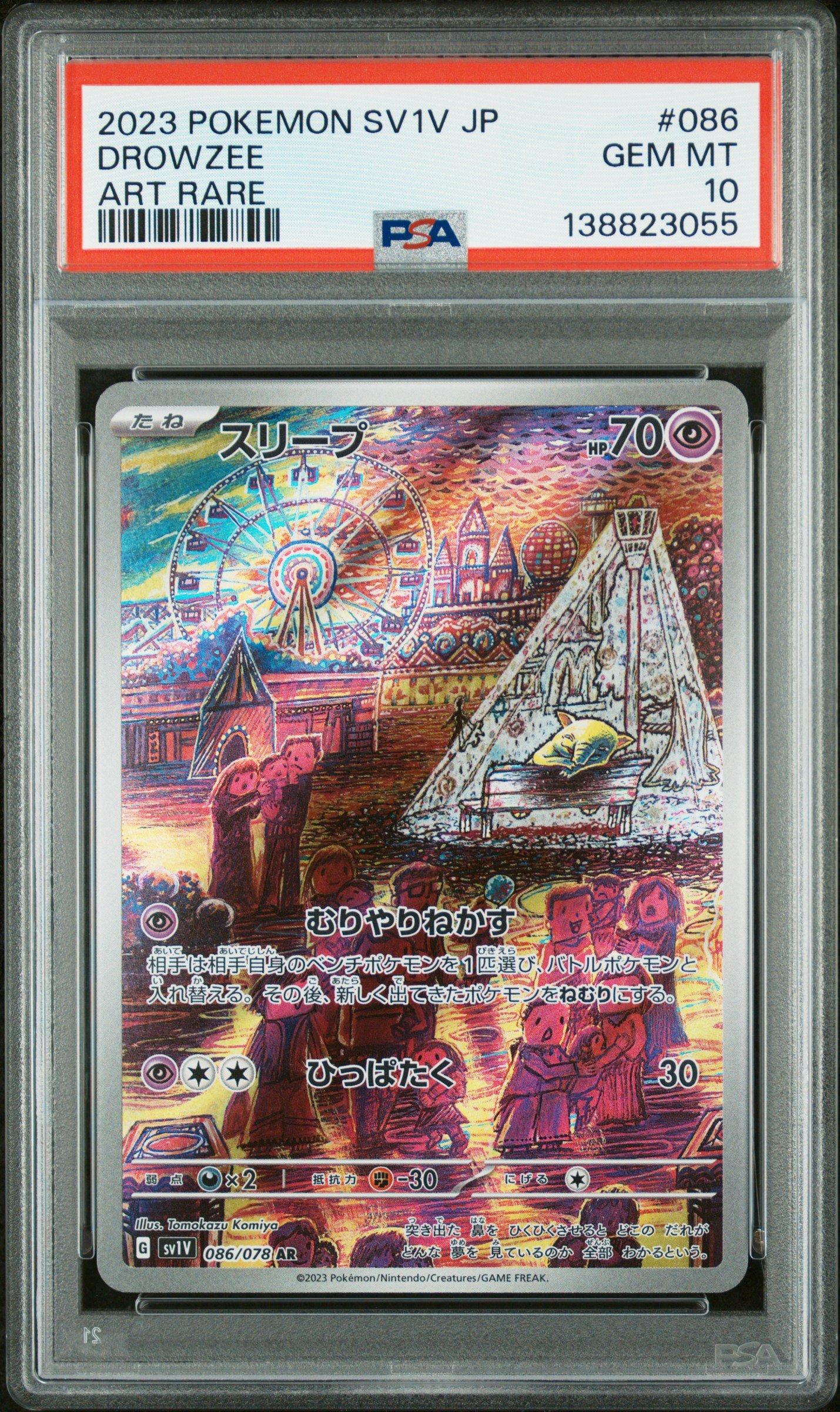 2023 Pokemon Japanese Sv1v-violet Ex 086 Drowzee Art Rare PSA 10