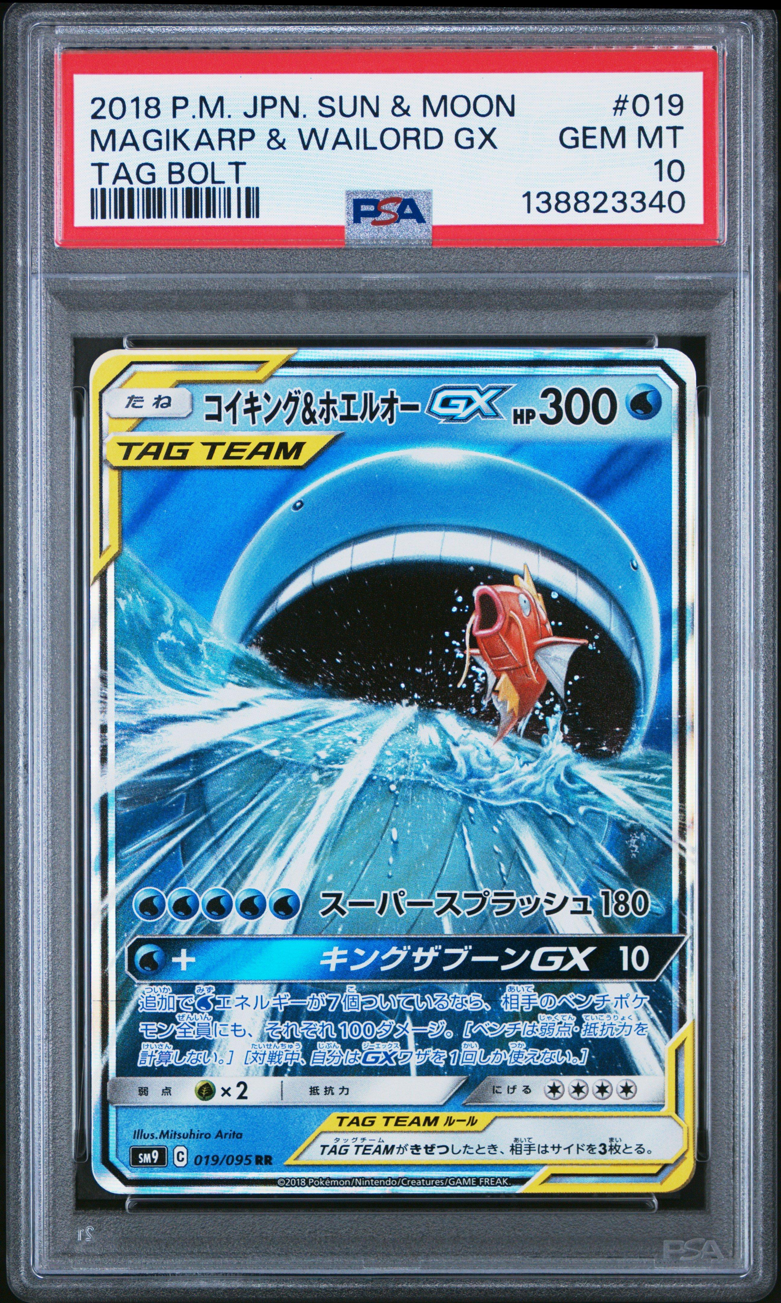 japanese tag team pokemon cards Mewtwo & Mew Sun & Moon #052 CGC Pristine 10 – Yamacardo Commemorate your favorite tabletop game with this Gengar and Mimikyu GX 2018 Pokemon Tag Bolt Japanese Ultra Rare #038 CGC Authenticated Pristine 10 Card Pokemon card GX Tag team