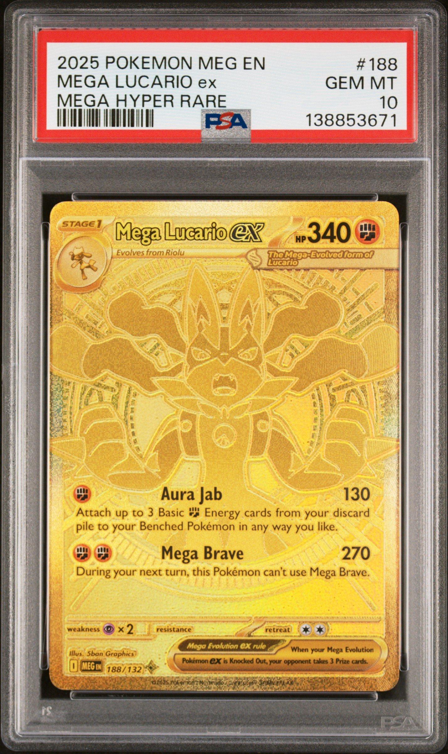 2025 メガルカリオex MEGA ATTACK RARE 2025 POKEMON JPN M1L-MEGA BRAVE SPECIAL ART RARE #088 MEGA LUCARIO