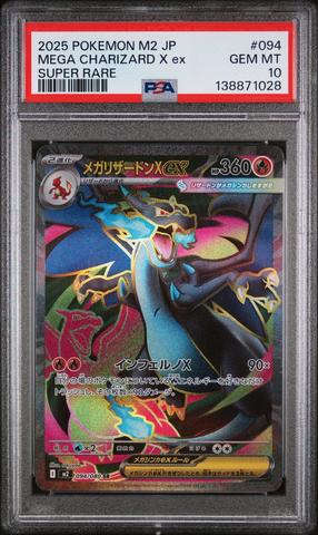 2025 Pokemon Japanese M2-inferno X 094 Mega Charizard X Ex Super