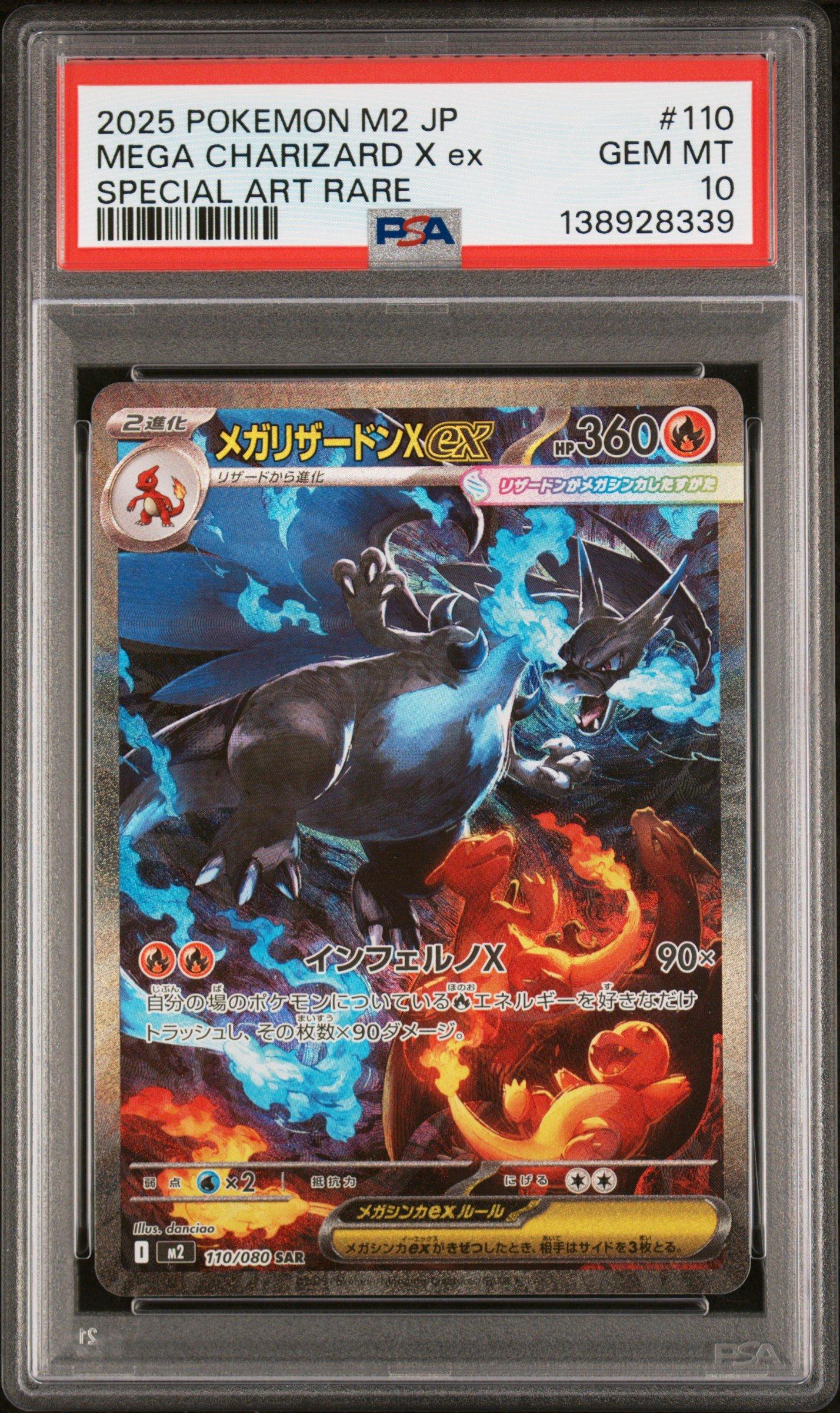 charizard pokemon card level x Mega EX 2025 Inferno Japanese Super Rare #94 PSA Authenticated 10 The acceptable range of cards within the Near Mint condition includes both cards with no imperfections and cards with a few slight imperfections Pokmon Charizard G LV.X DP45