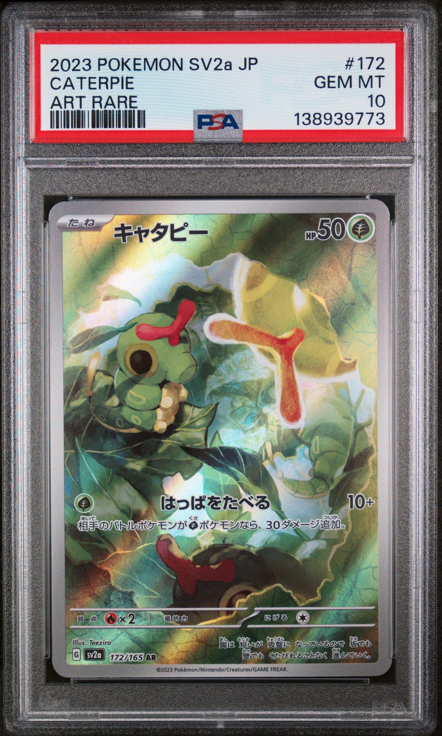 2023 Pokemon Japanese Sv2a-pokemon 151 172 Caterpie Art Rare PSA