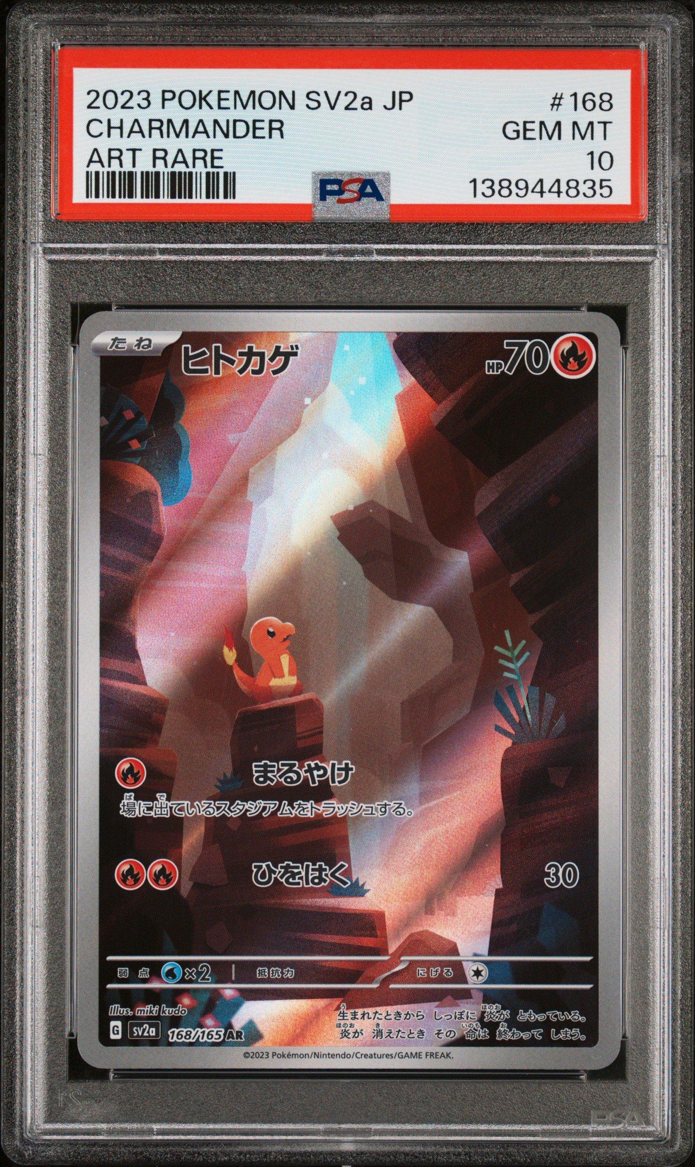 2023 Pokemon Japanese Sv2a-pokemon 151 168 Charmander Art Rare PSA