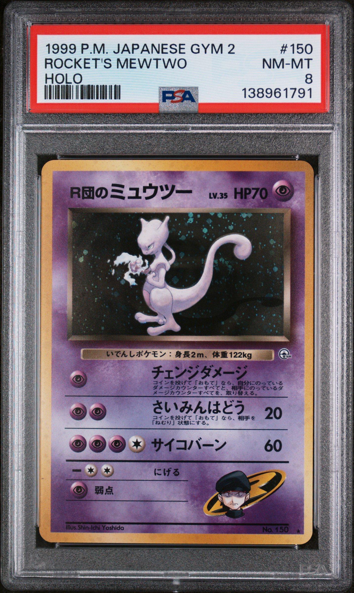 1999 Pokemon Japanese Gym 2 150 Rocket's Mewtwo-holo PSA 8