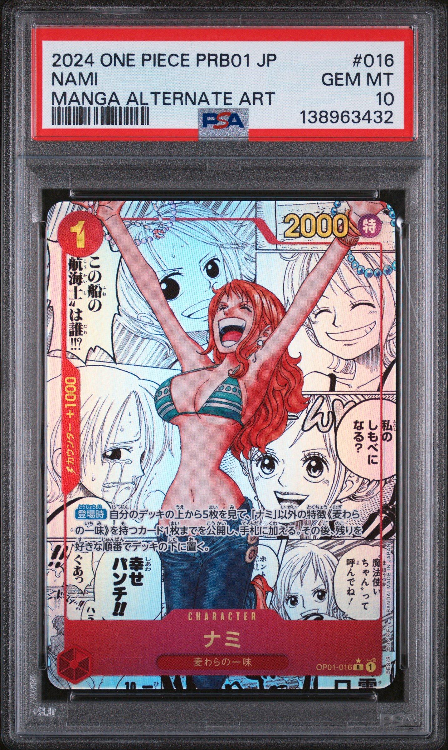 2024 ONE PIECE PRB01-JP ナミ アルタネートアート 2024 One Piece Japanese Prb01-premium Booster -one Piece Card The