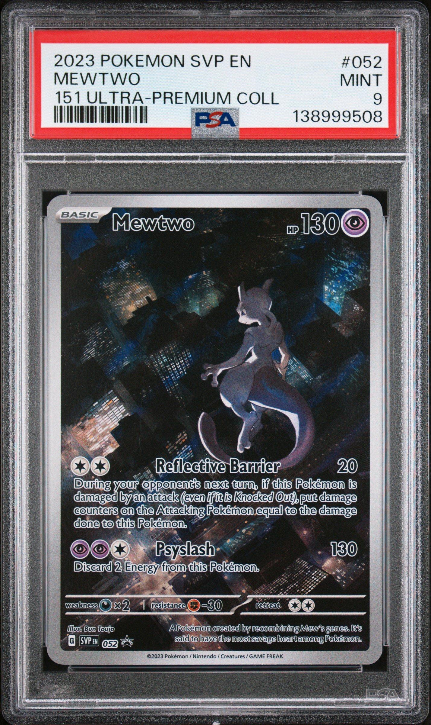 2024 pokemon trick or trade most valuable cards 12+ Most valuable Pokemon Trick or Trade chase cards list & price