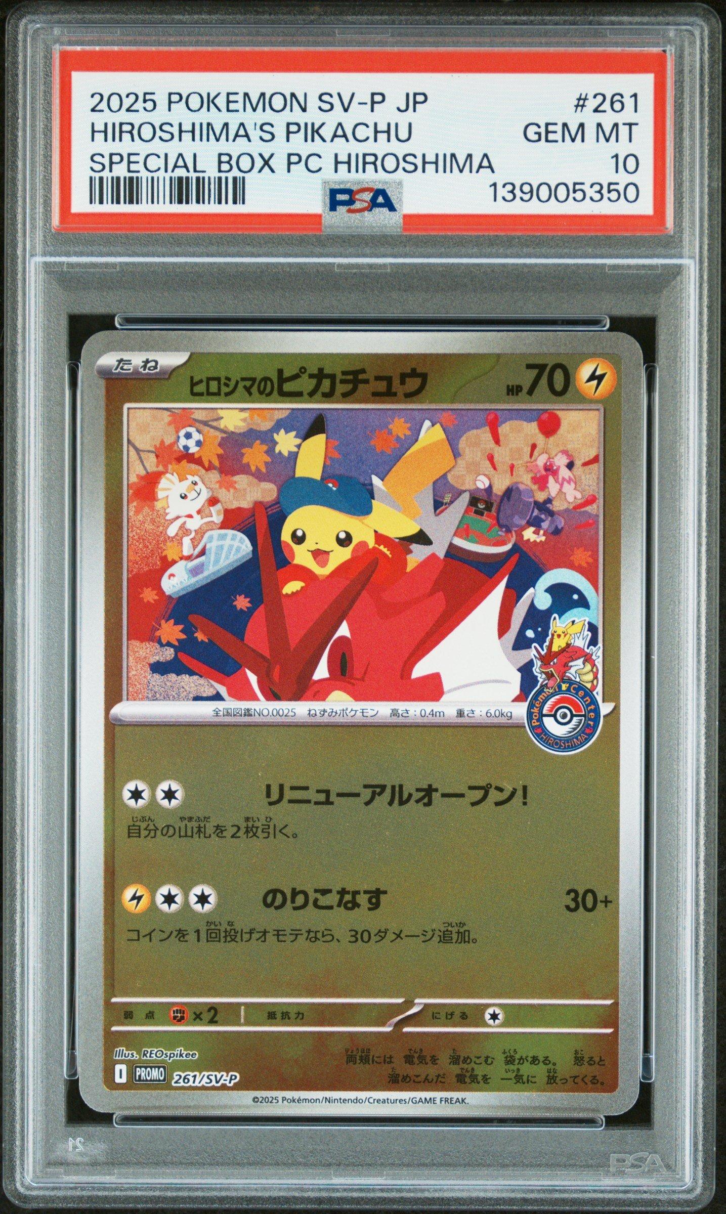 2025 Pokemon Japanese Sv-p Promo 261 Hiroshima's Pikachu Special