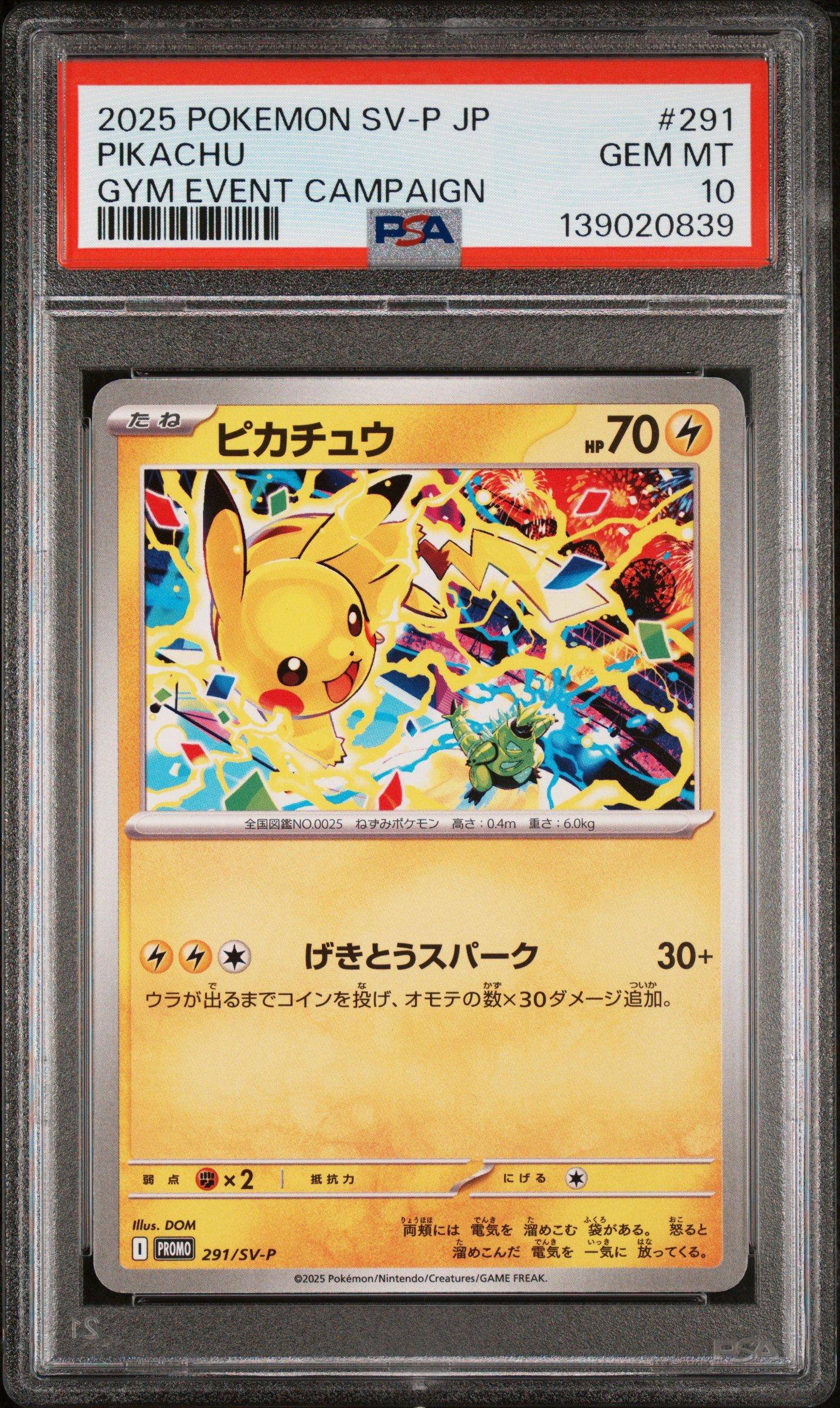 2025 Pokemon Japanese Sv-p Promo 291 Pikachu Gym Event Campaign