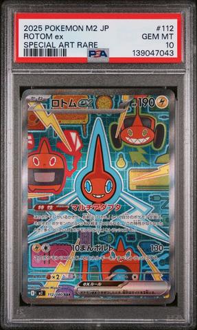 2025 Pokemon Japanese M2-inferno X 086 Yamper Art Rare PSA 10