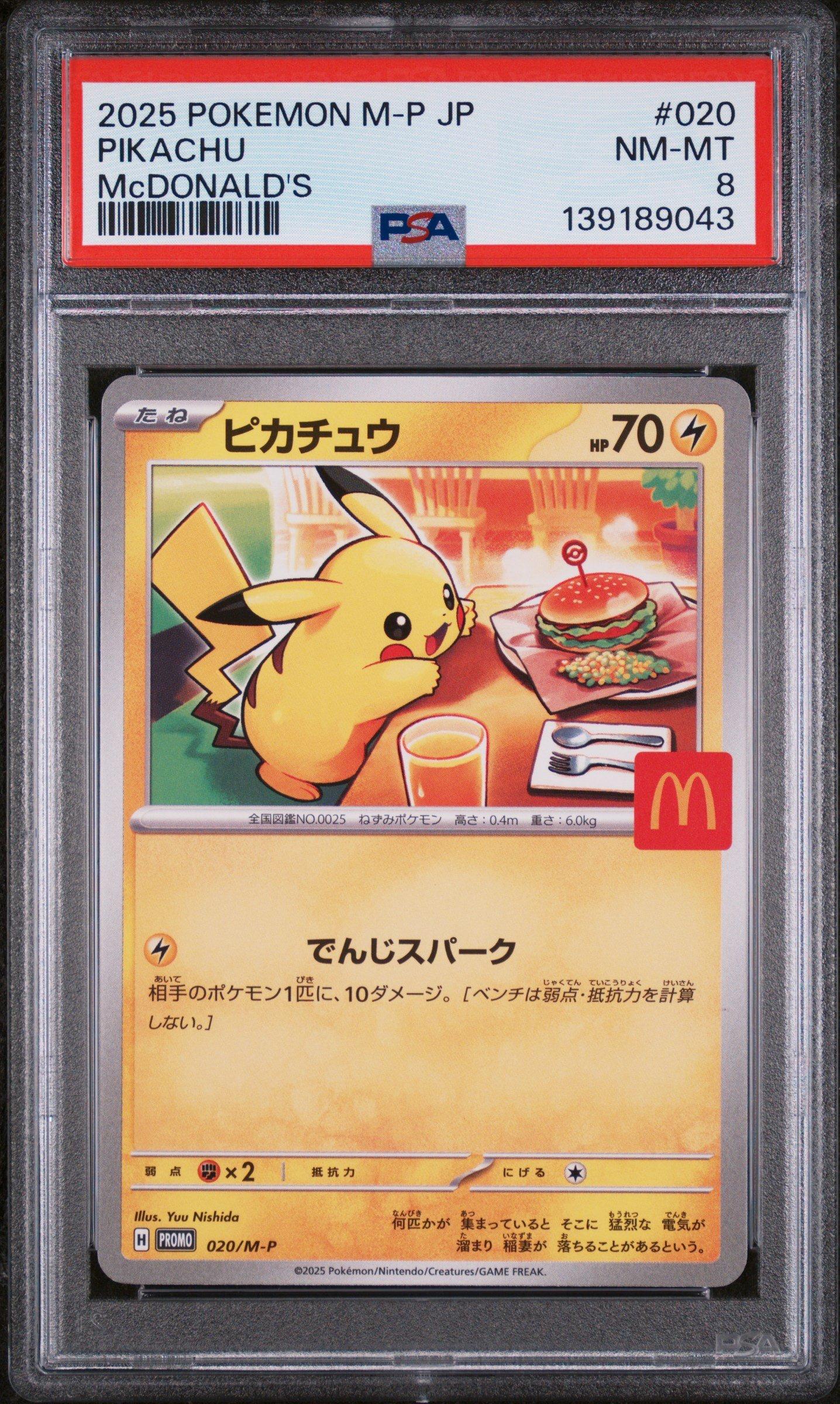 2025 Pokemon Japanese M-p Promo 020 Pikachu Mcdonald's PSA 8