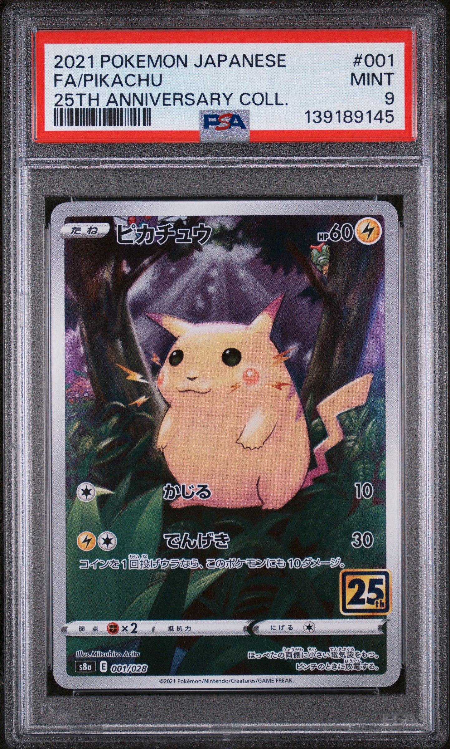 2021 Pokemon Japanese 25th Anniversary Collection 001 Full Art