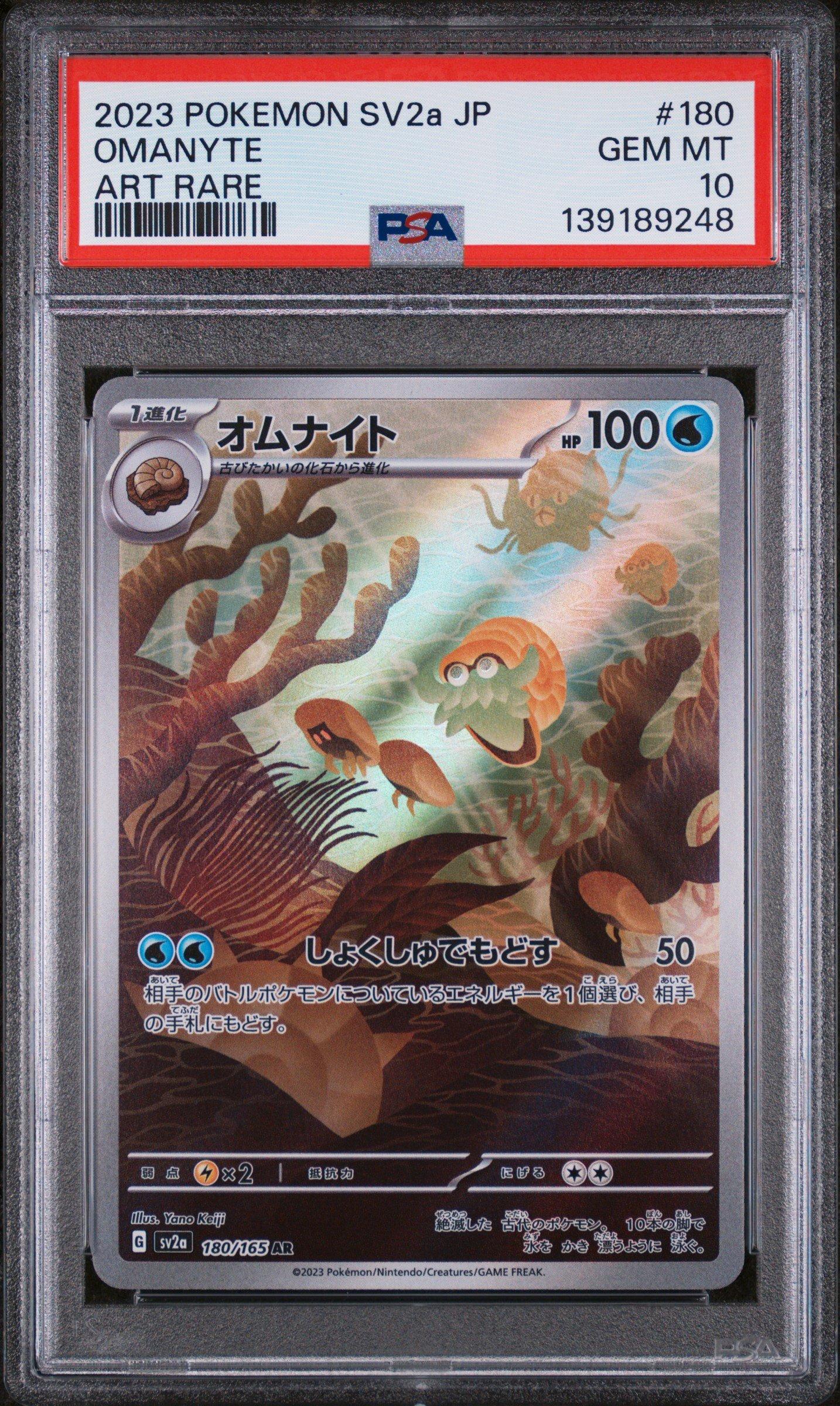 pokemon 151 graded cards Venusaur EX 198 165 Case