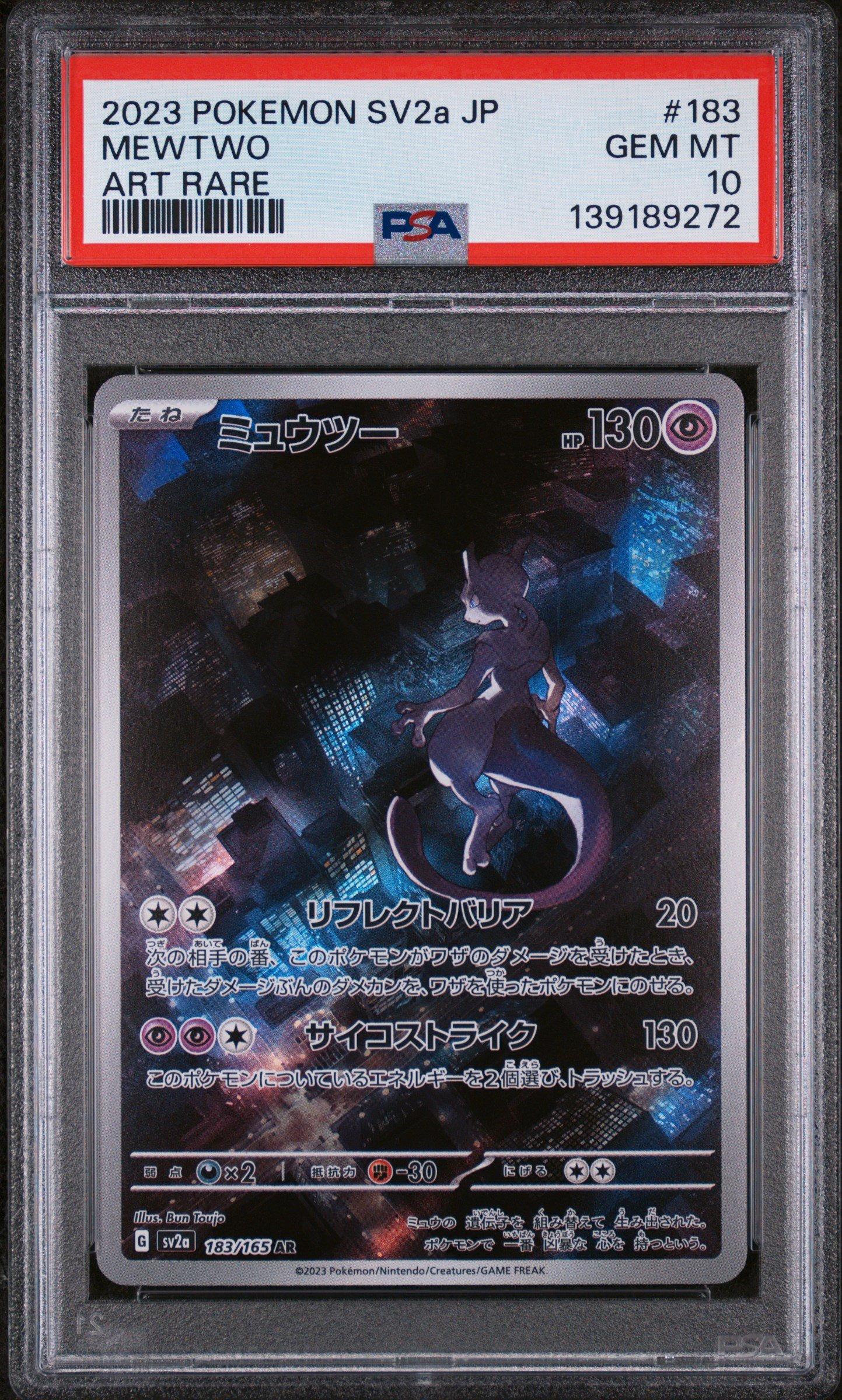 2023 Pokemon Japanese Sv2a-pokemon Card 151 183 Mewtwo Art Rare