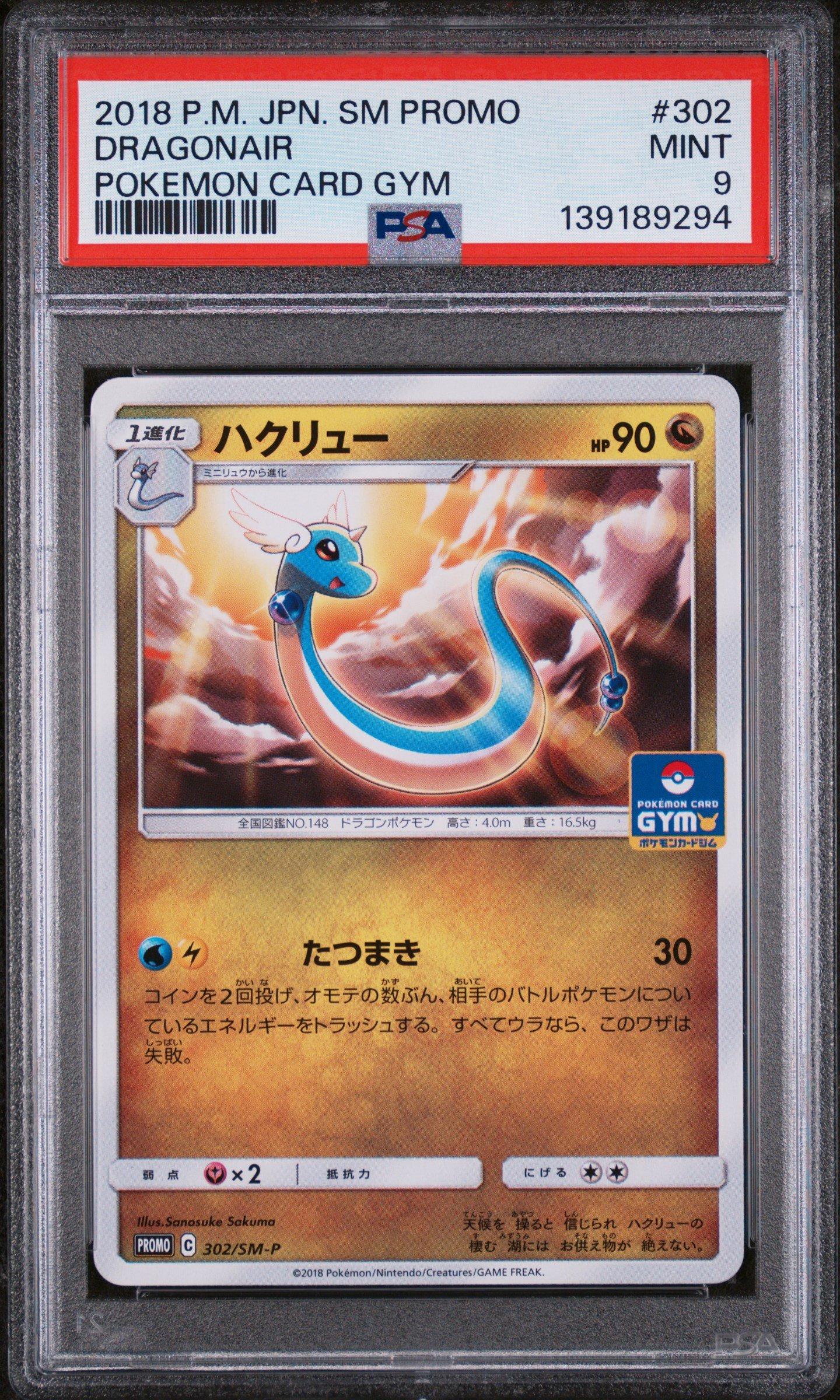 pokemon sword and shield chase cards The History of Pokemon TCG Chase Cards! (Special Pokemon Cards) (Base to  Sword & Shield!)