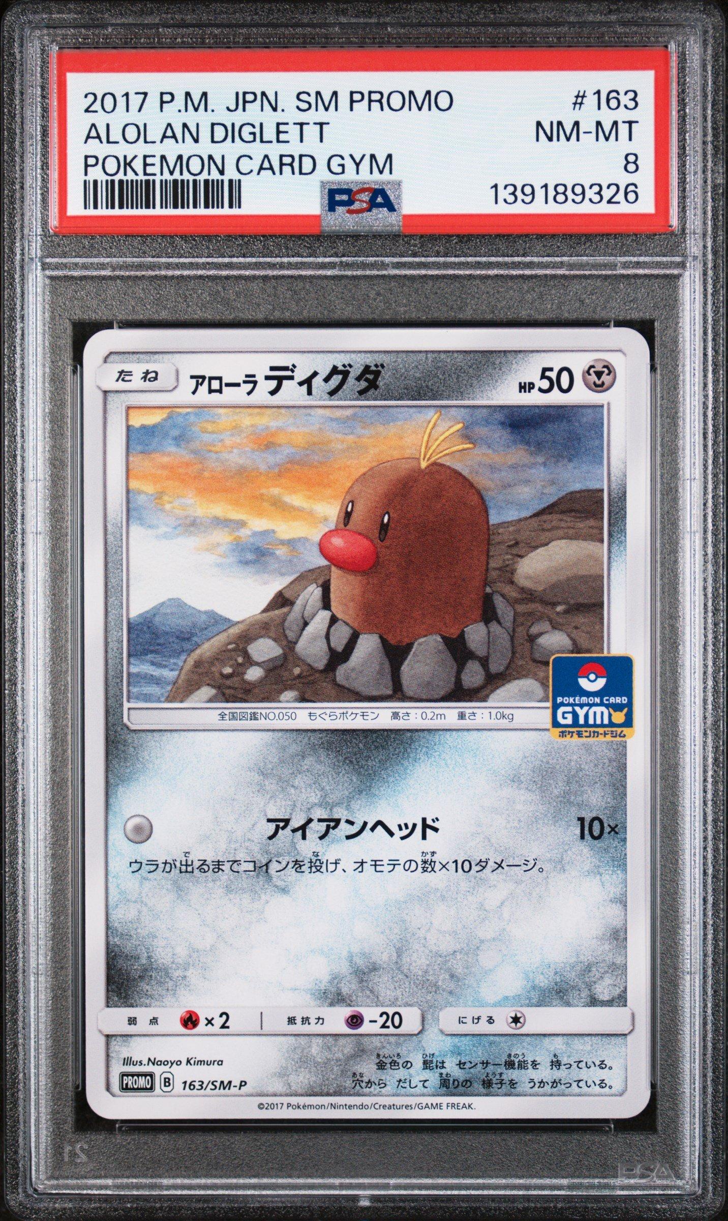 adult pokemon cards Amazon.com: Pokemon Assorted Lot of 50 Single Cards [Any Series] : Toys &  Games