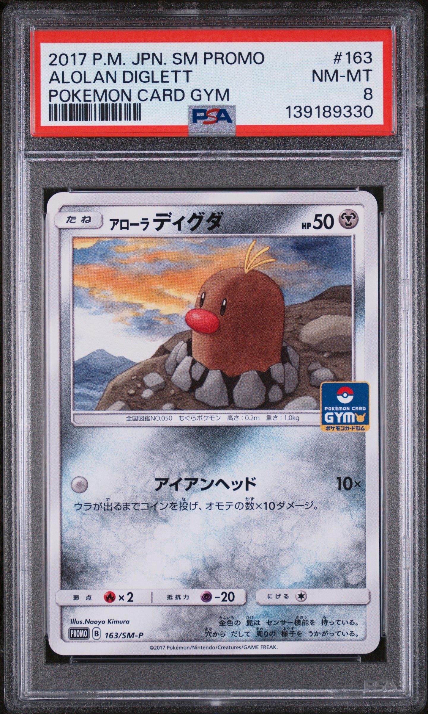 pokemon go card set ditto We finally pulled the rare Ditto card from the Pokmon GO set  We were  celebrating the find when our son walked in and casually said, You know  it's worth more before you peel it, right? 