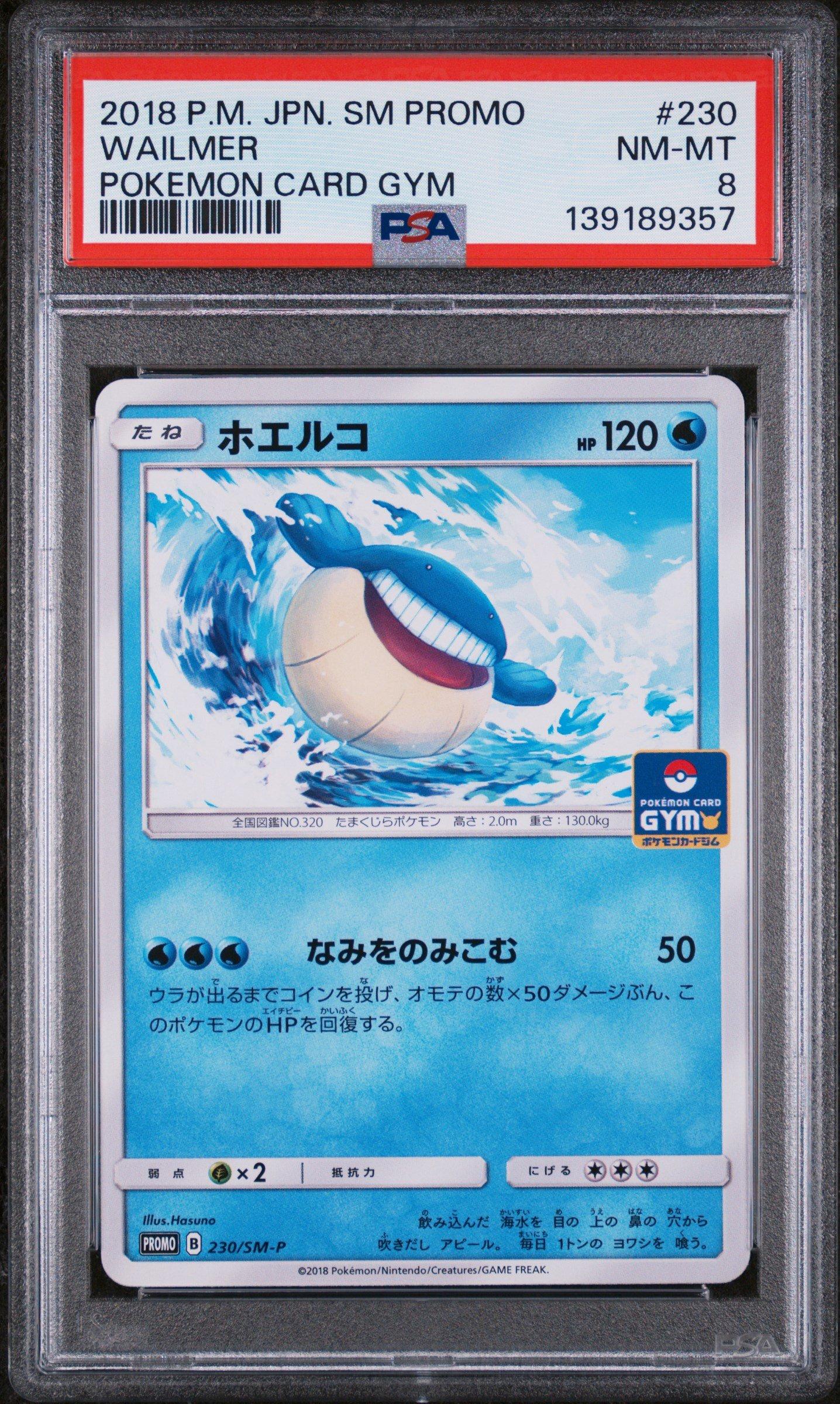 types of pokemon card packs All Pokmon sets in order of release
