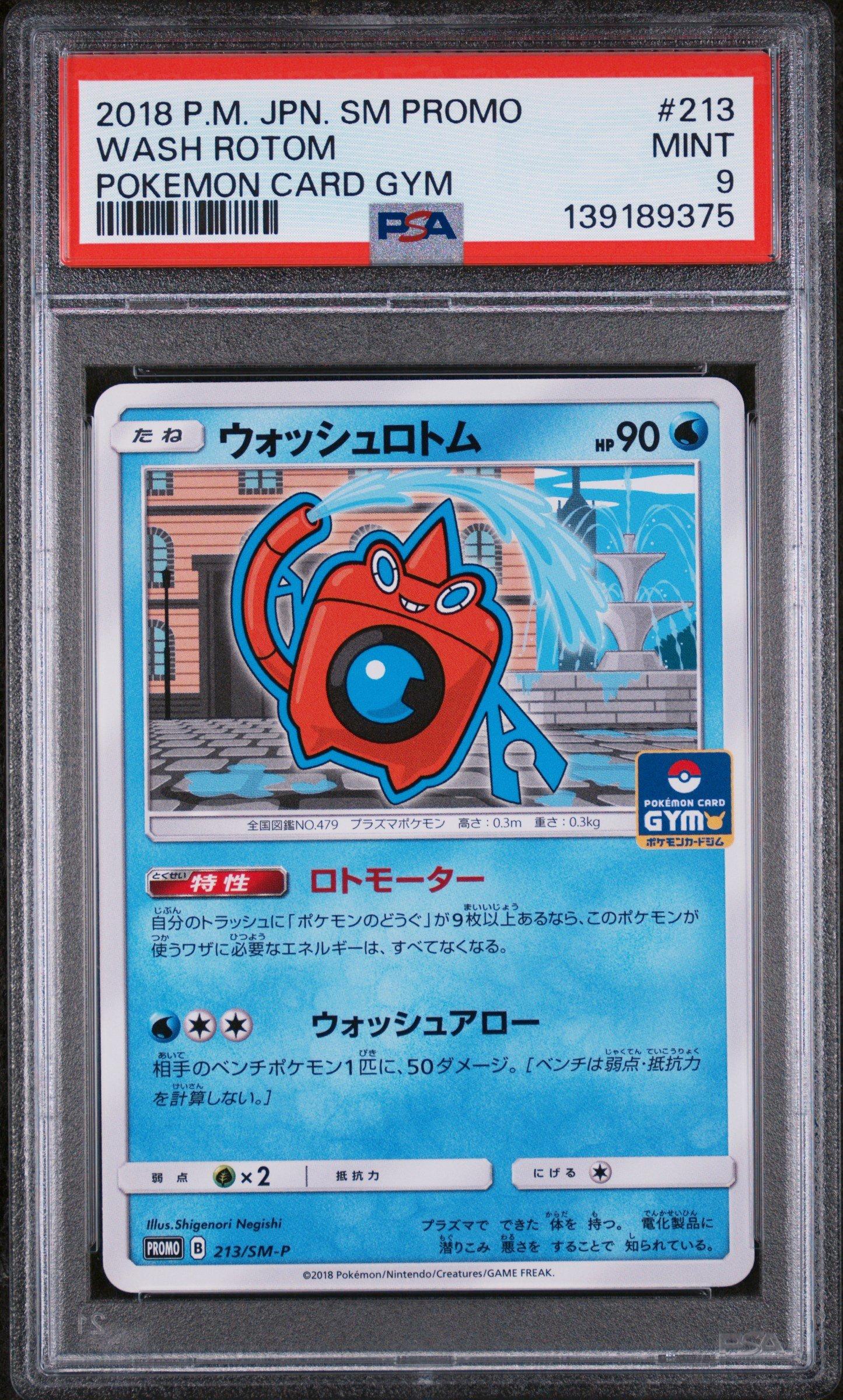 pokemon card prices evolving skies 12 Most Expensive Evolving Skies Pokemon Cards  Joseph Writer Anderson