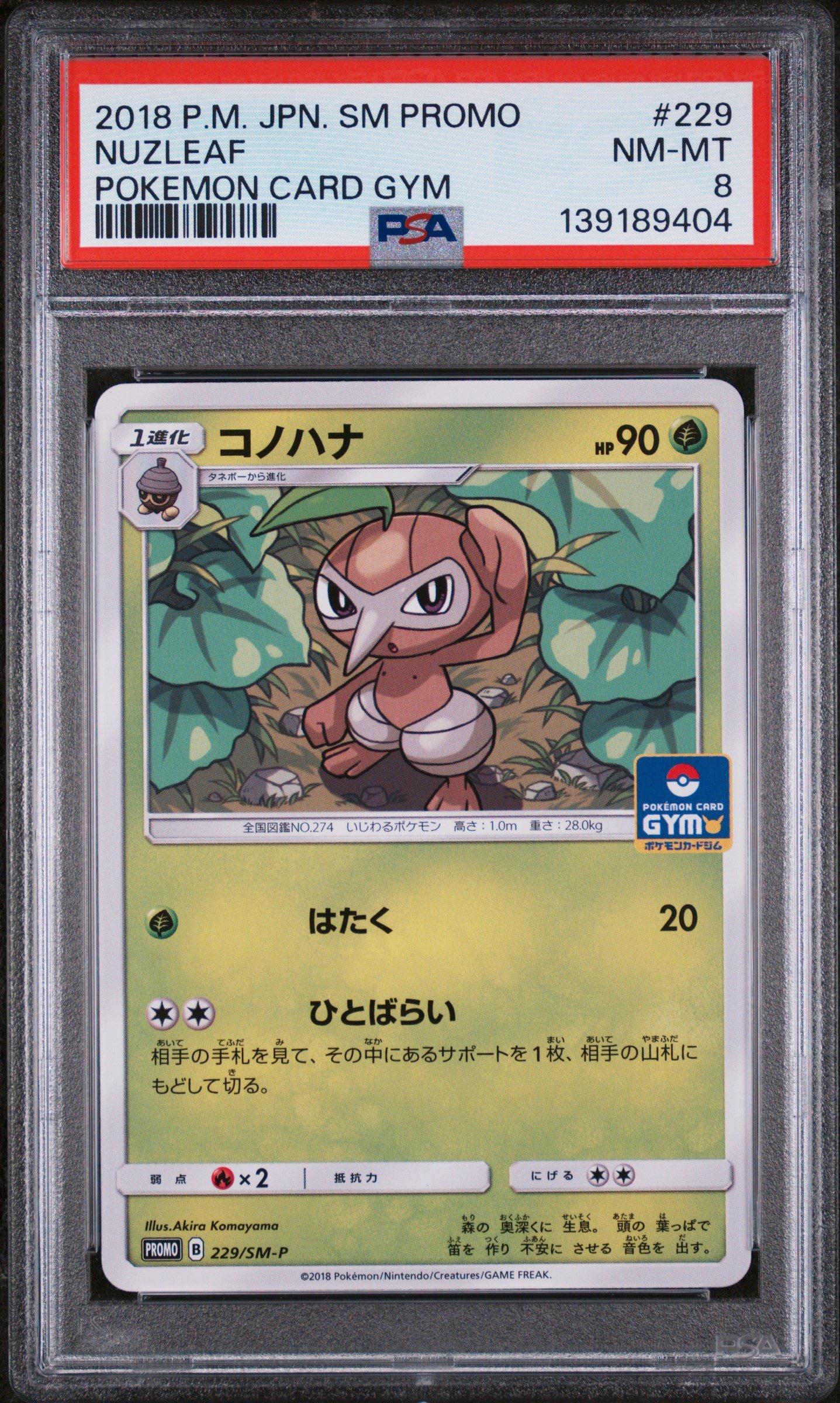 grading japanese pokemon cards Detective Pikachu 10/18 Pokemon Detective Pikachu Card Holo Rare Near main image 1