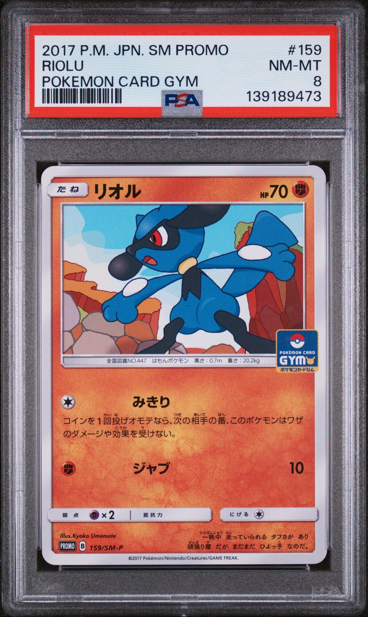 2024 pokemon day card Pokemon TCG: Ceruledge Pokemon Day 2024 Stamped Promo Card 040/091   Shopville
