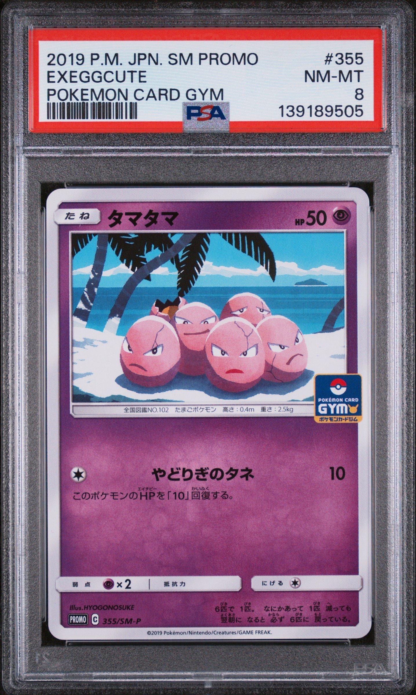 grading japanese pokemon cards PSA 9 Jolteon ex - Card CGC Trading Cards Grades Master's