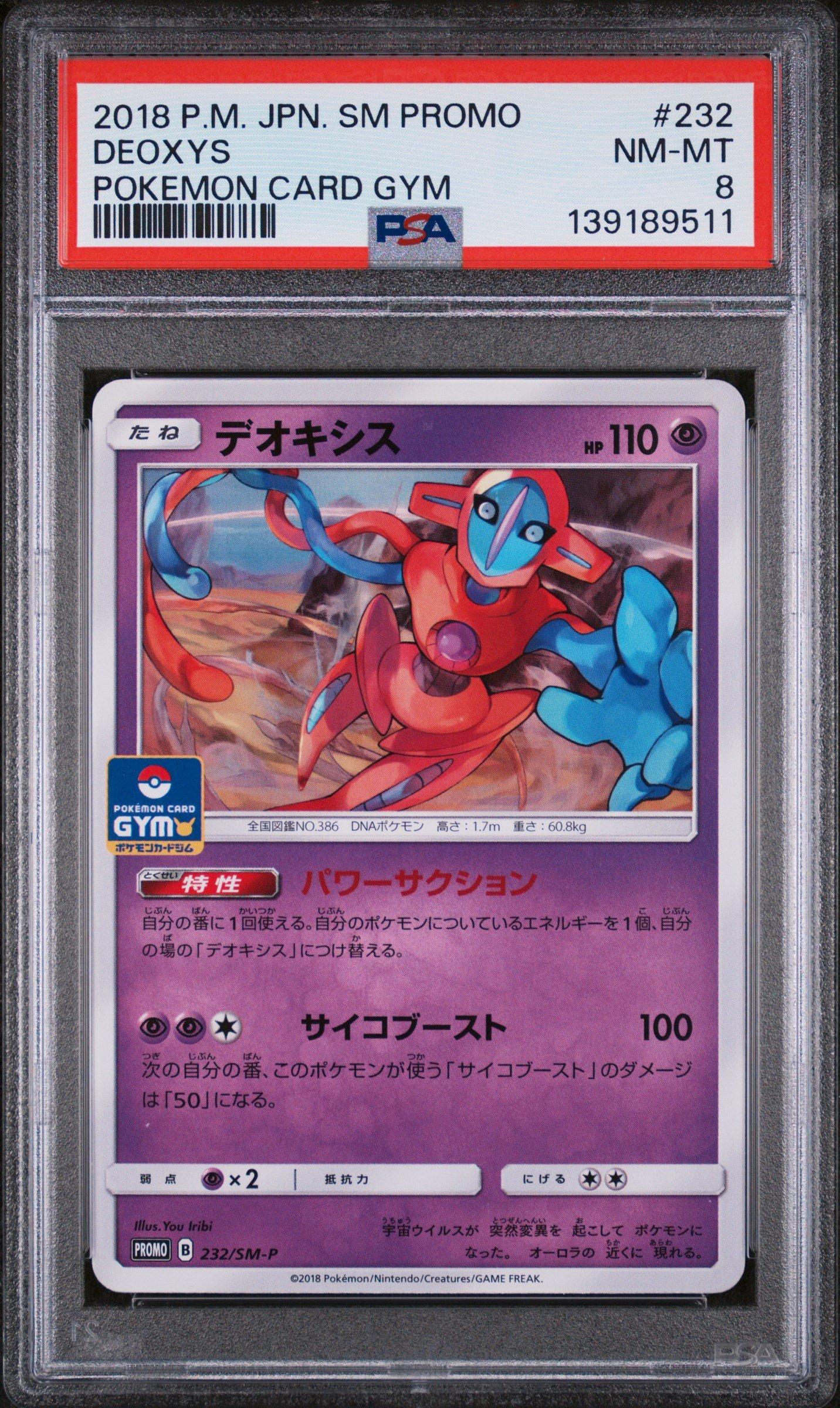 cute pink pokemon cards Collecting Rare Pink Pokmon Cards from Evolving Skies