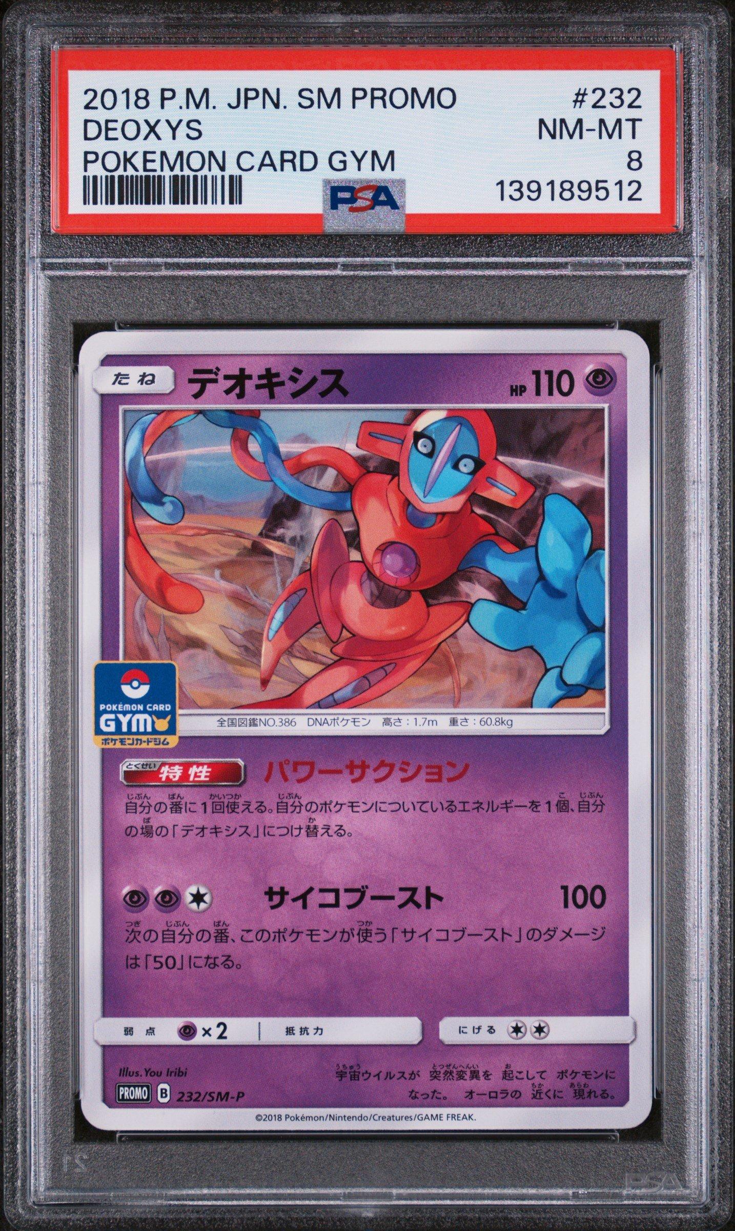 psa graded pokemon cards near me Amazon.com: One Random PSA Graded and Authenticated Encased Pokemon Card  (Perfect for Display) : Toys & Games