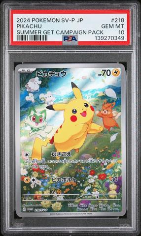 2025 Pokemon Japanese Sv-p Promo 242 Pikachu Illustration Contest