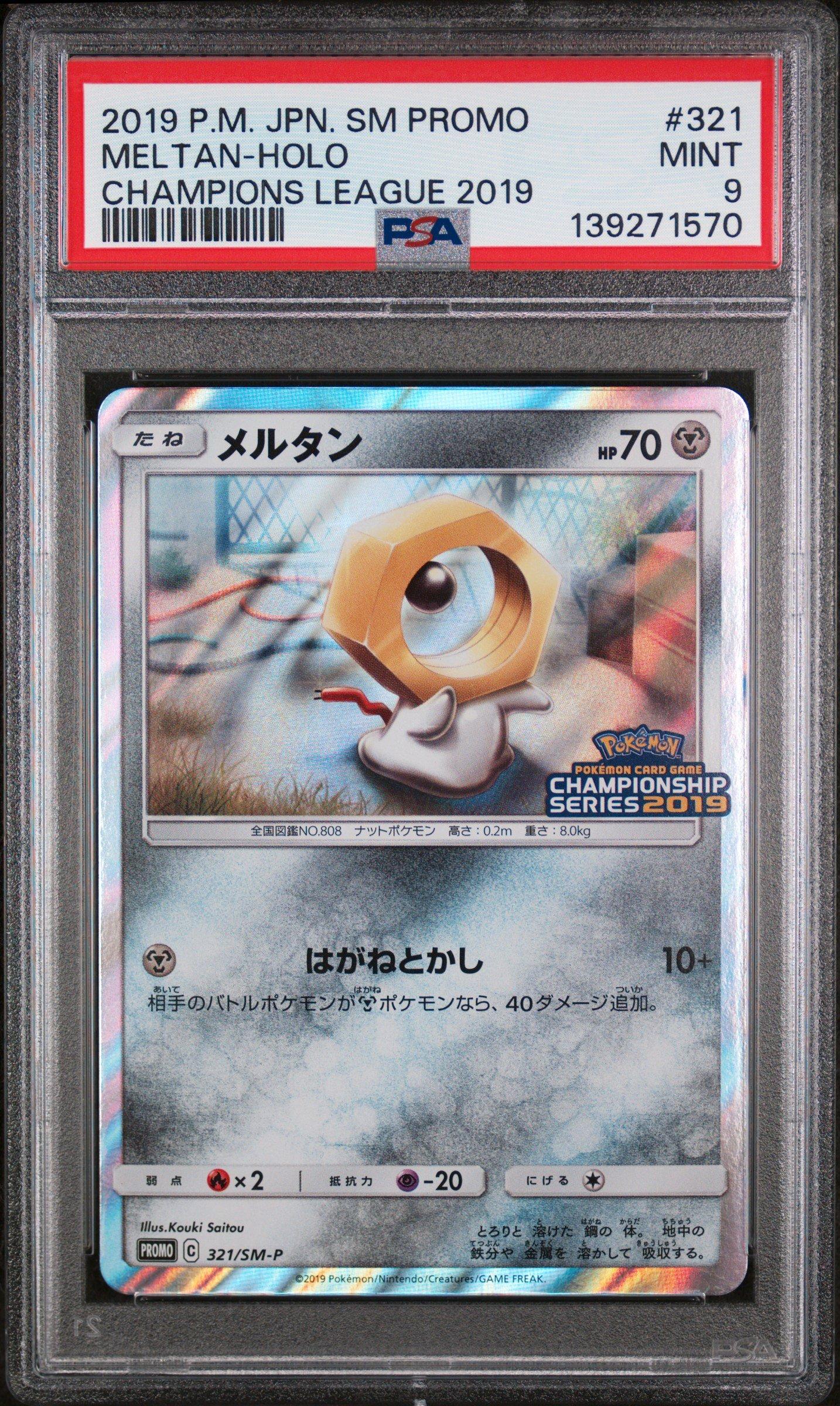2019 Pokemon Japanese Sm Promo 321 Meltan-holo Champions League