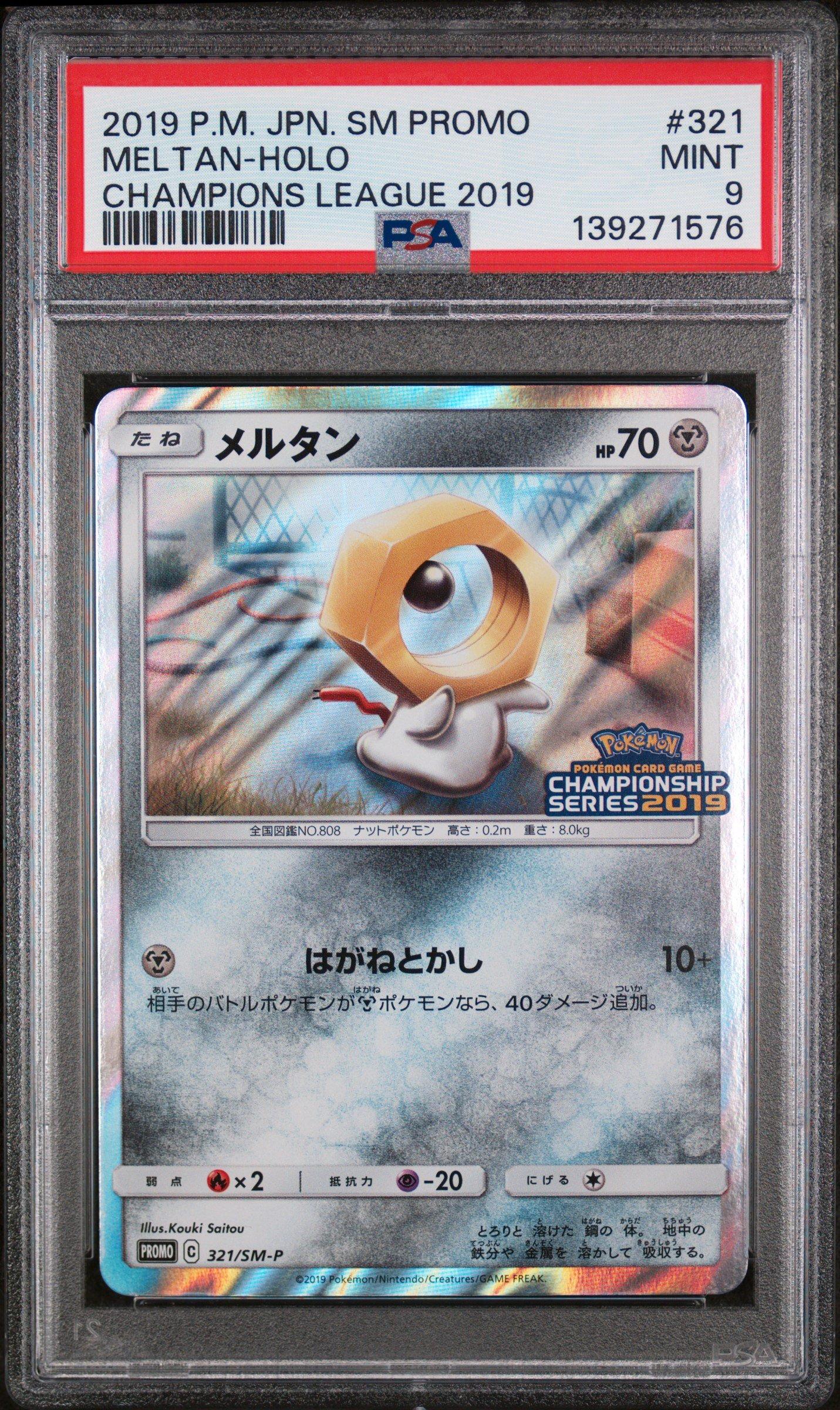 holographic japanese pokemon cards Holo Charizard No.006 CD Promo Japanese Pokemon Card Holographic Proxy Card  Immaculate Mint Quality