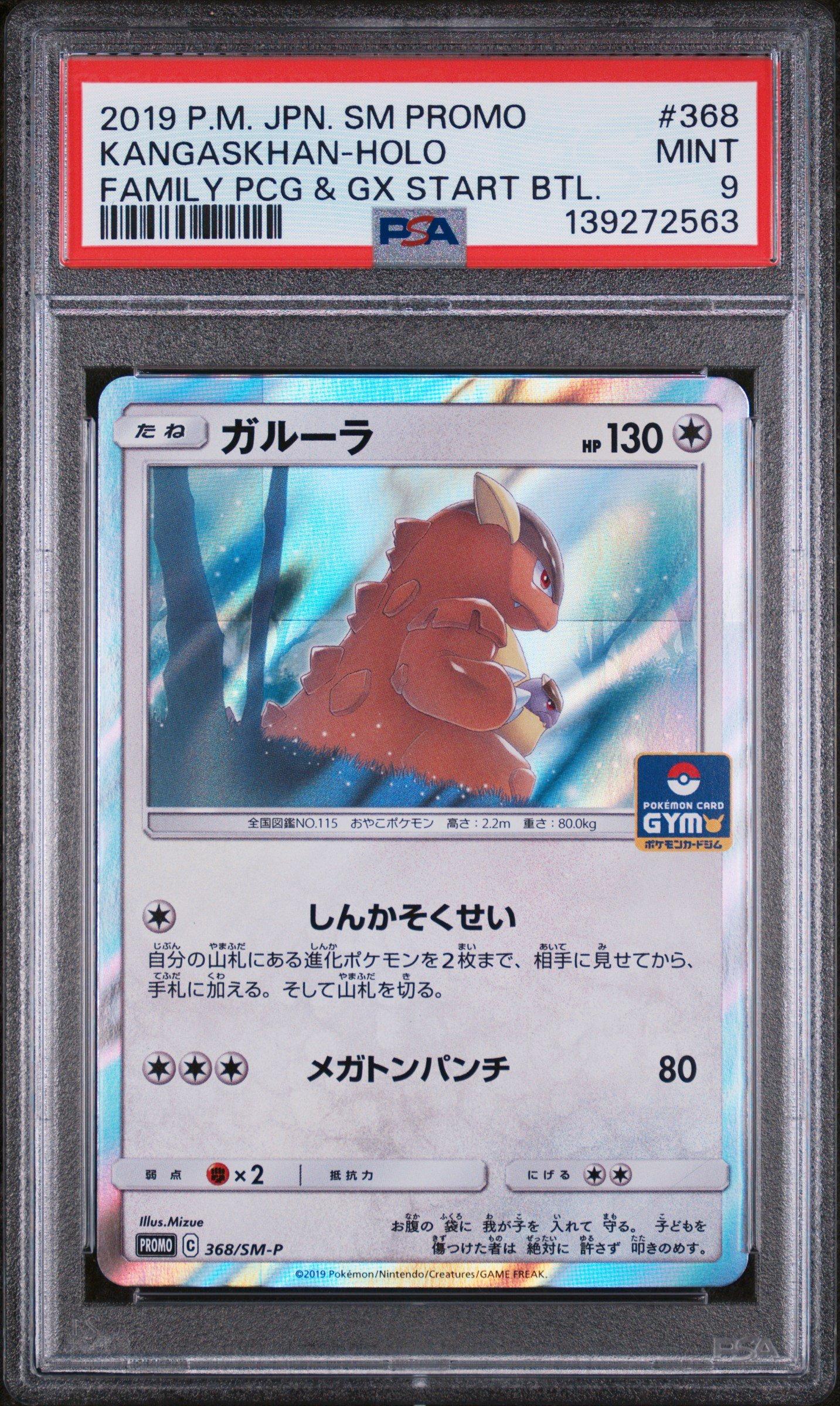 pokemon tangrowth card Tangrowth LV.X 99/99 Holo Ultra Rare Pokemon Card Near Mint