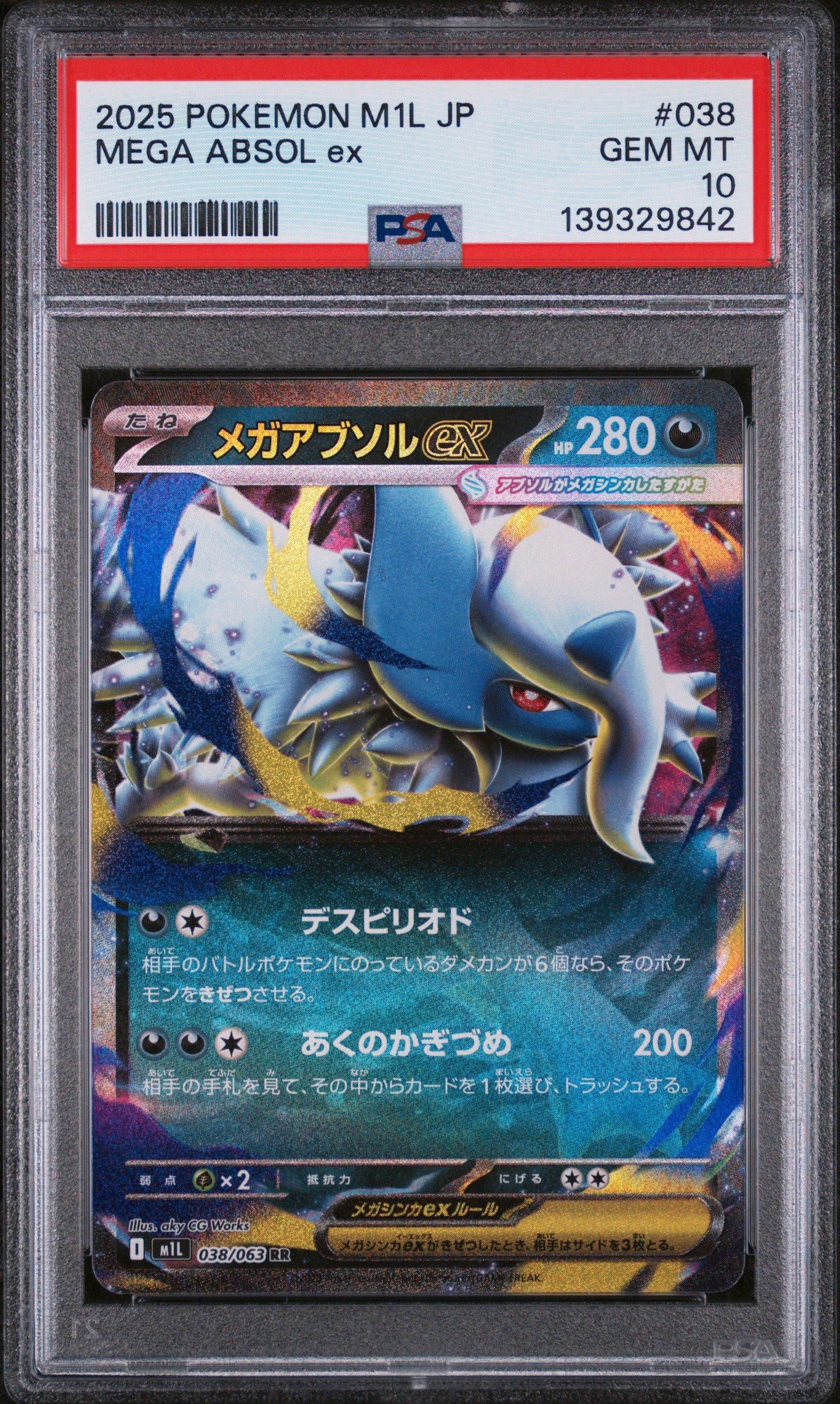 2025 Pokemon Japanese M1l-mega Brave 038 Mega Absol Ex PSA 10