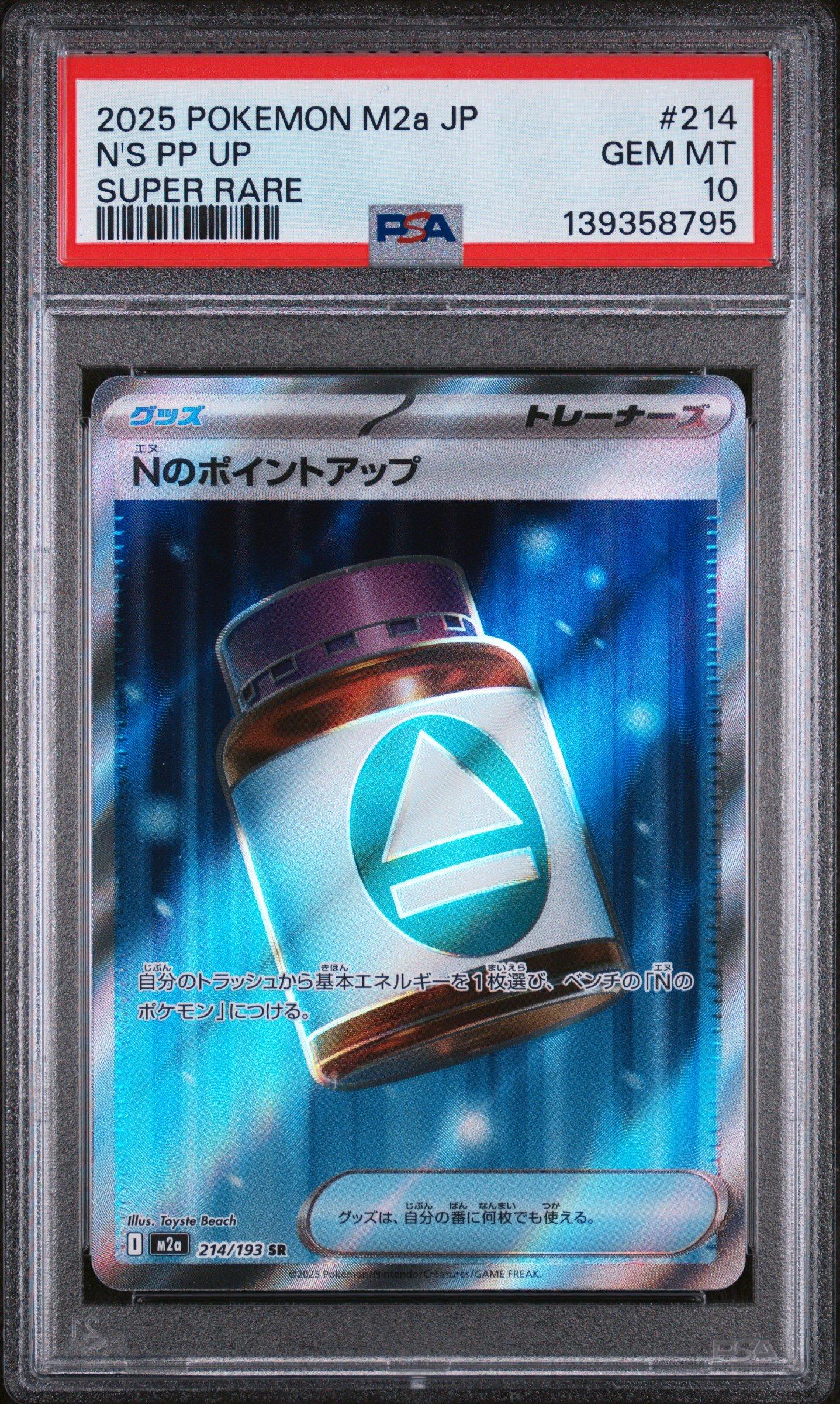 2025 Pokemon Japanese M2a-mega Dream Ex 214 N's Pp Up Super Rare PSA 10