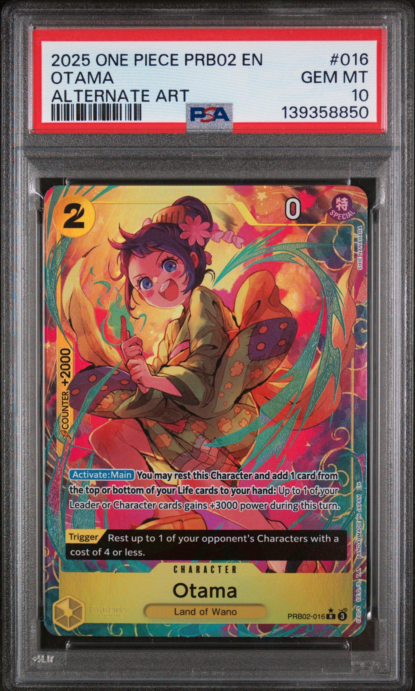 ポケモンカカード 2 One peace card PREMIUM BOOSTER -ONE PIECE CARD THE BEST vol.2- [PRB-02