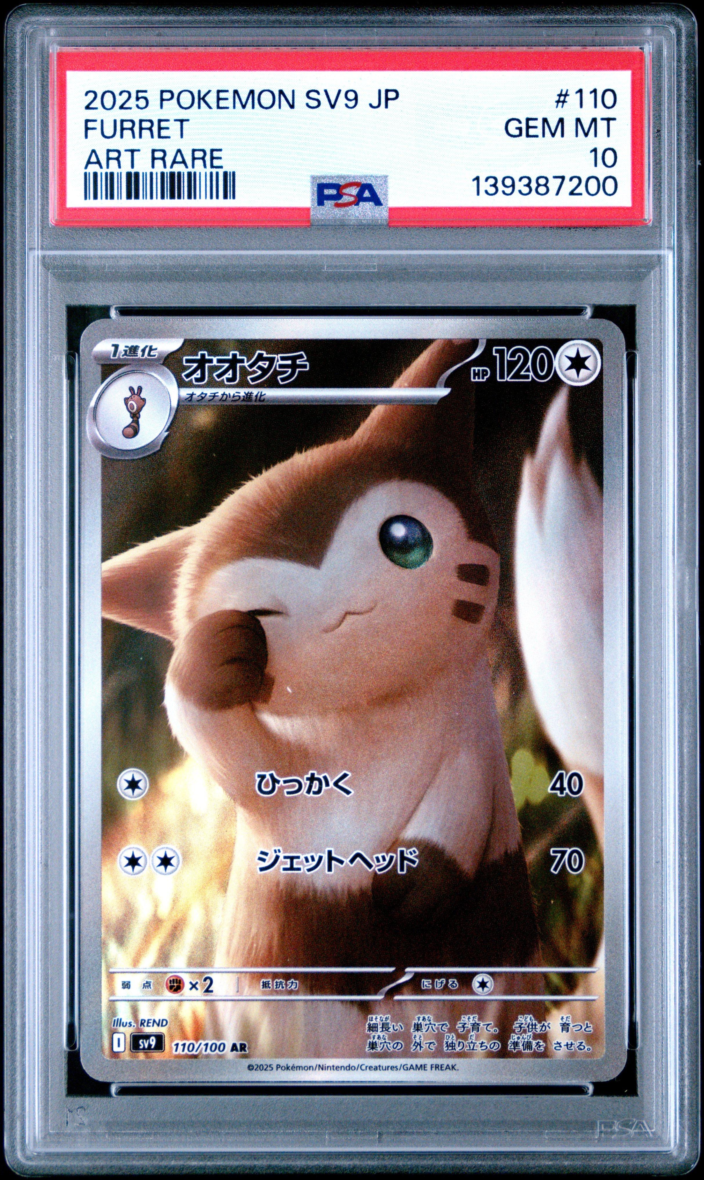 2025 Pokemon Japanese Sv9-battle Partners 110 Furret Art Rare PSA