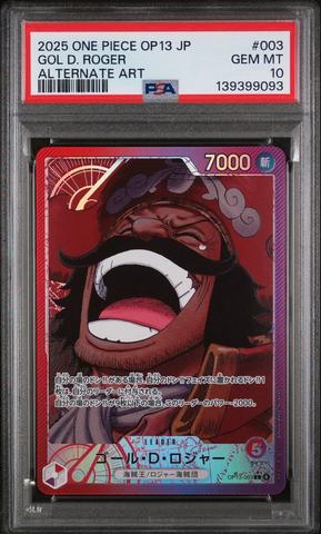 2025 ONE PIECE OP 13 JP ゴル・D・ロジャー PSA 10 2025 One Piece Japanese Op13-carrying On His Will 003 Gol D. Roger