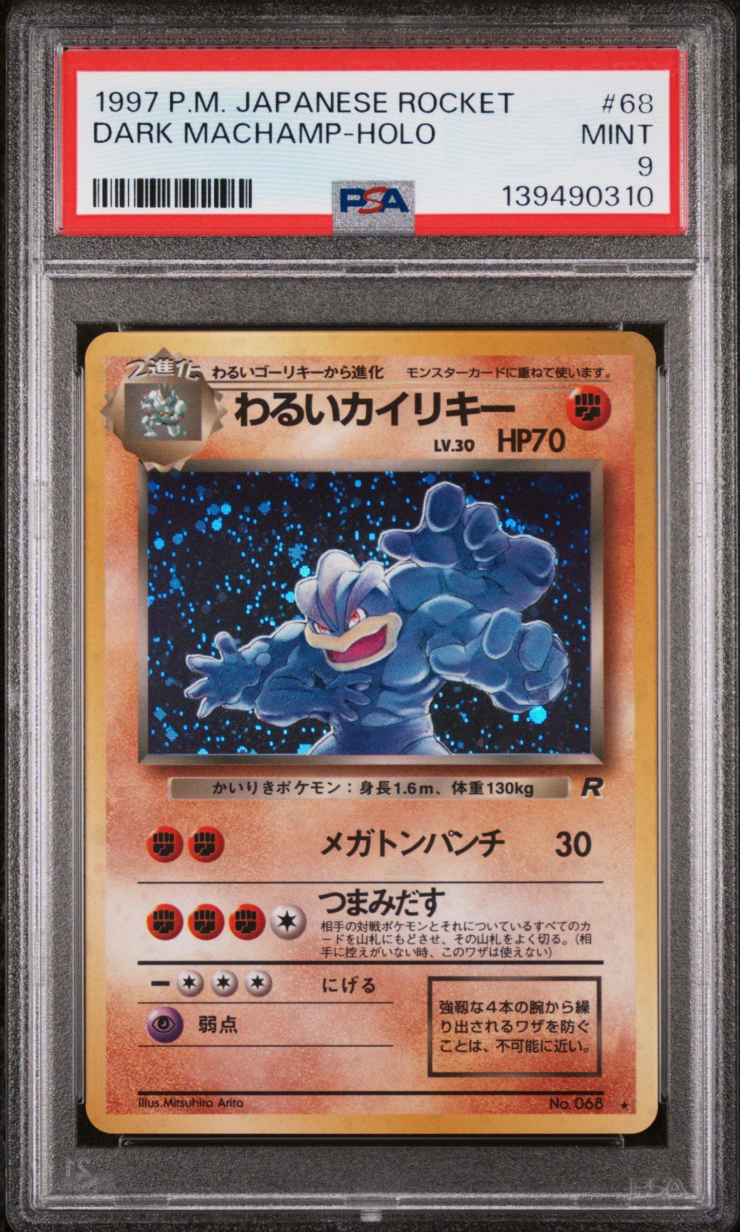 1997 Pokemon Japanese Rocket 68 Dark Machamp-holo PSA 9 Graded