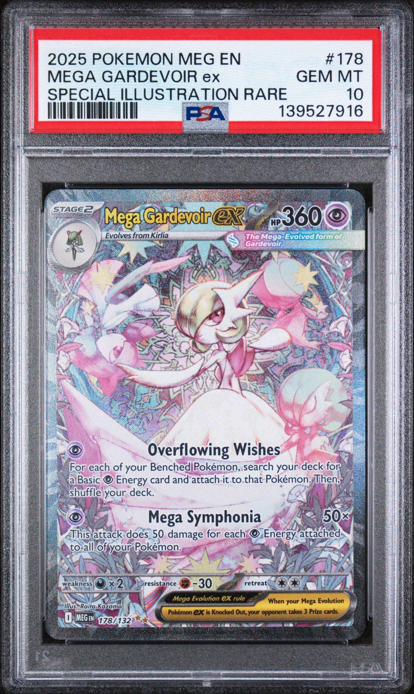2025 ポケモンカード MEGA GARDEVOIR ex #092 2025 Pokemon Meg En-mega Evolution 178 Mega Gardevoir Ex Special