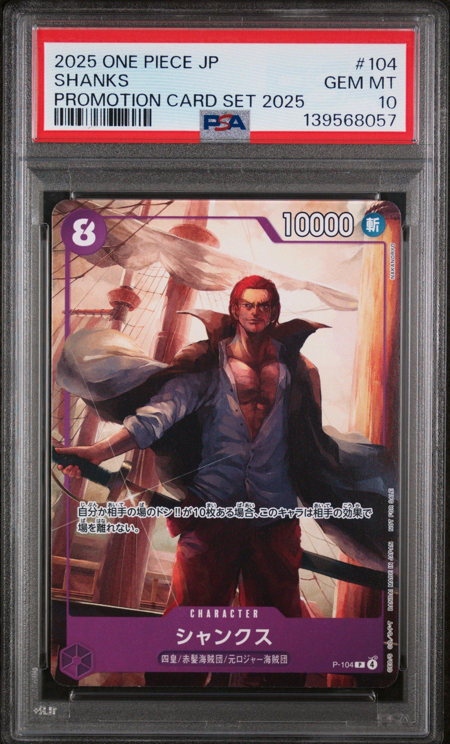 2025 One Piece Japanese Promotion Card Set 2025 104 Shanks PSA 10 Graded  Card | GameStop
