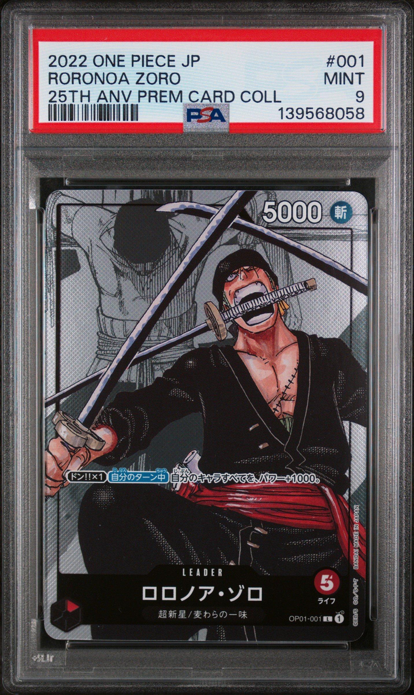 2022 One Piece Japanese 25th Anniversary Premium Card Collection