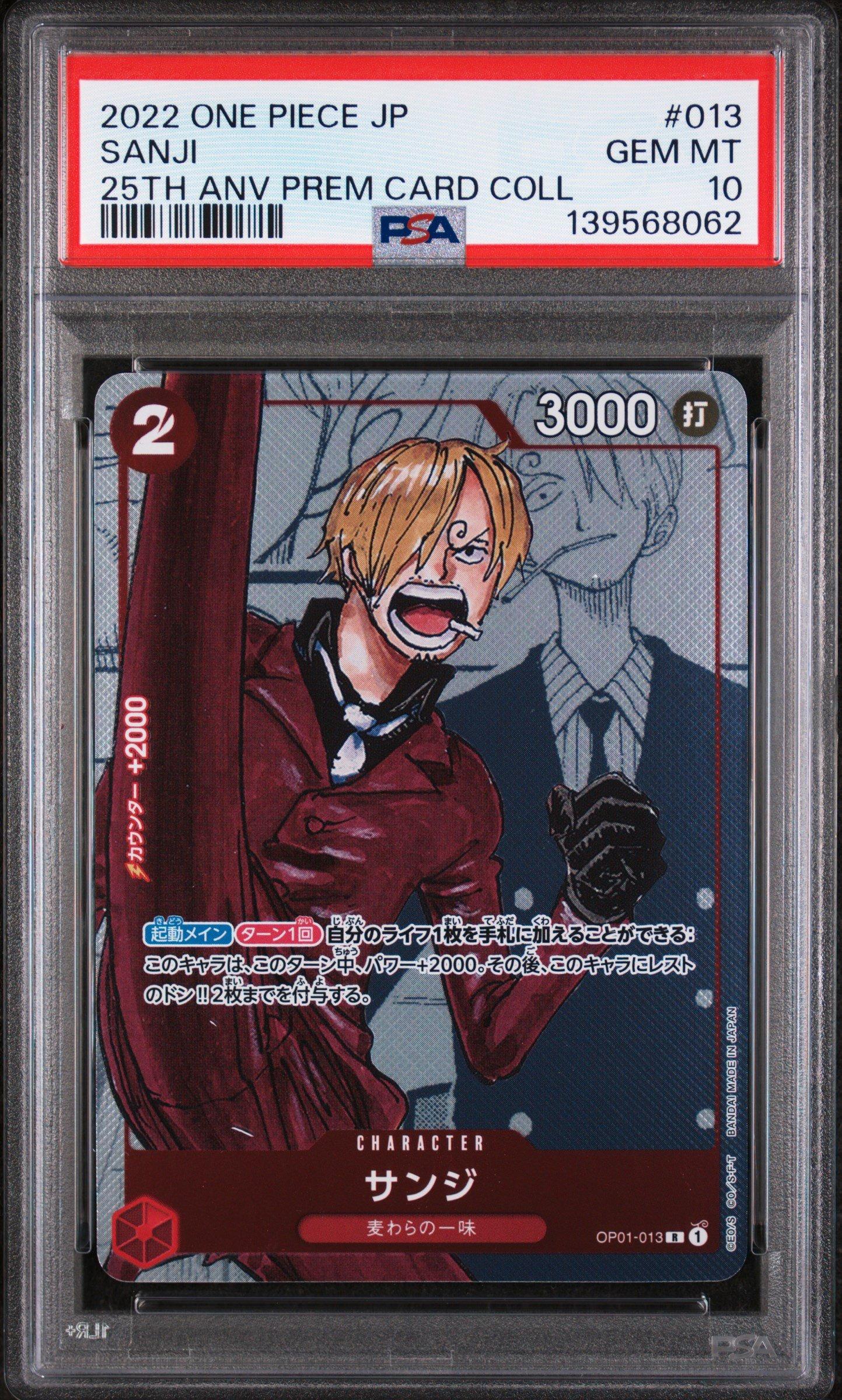 2022 One Piece Japanese 25th Anniversary Premium Card Collection
