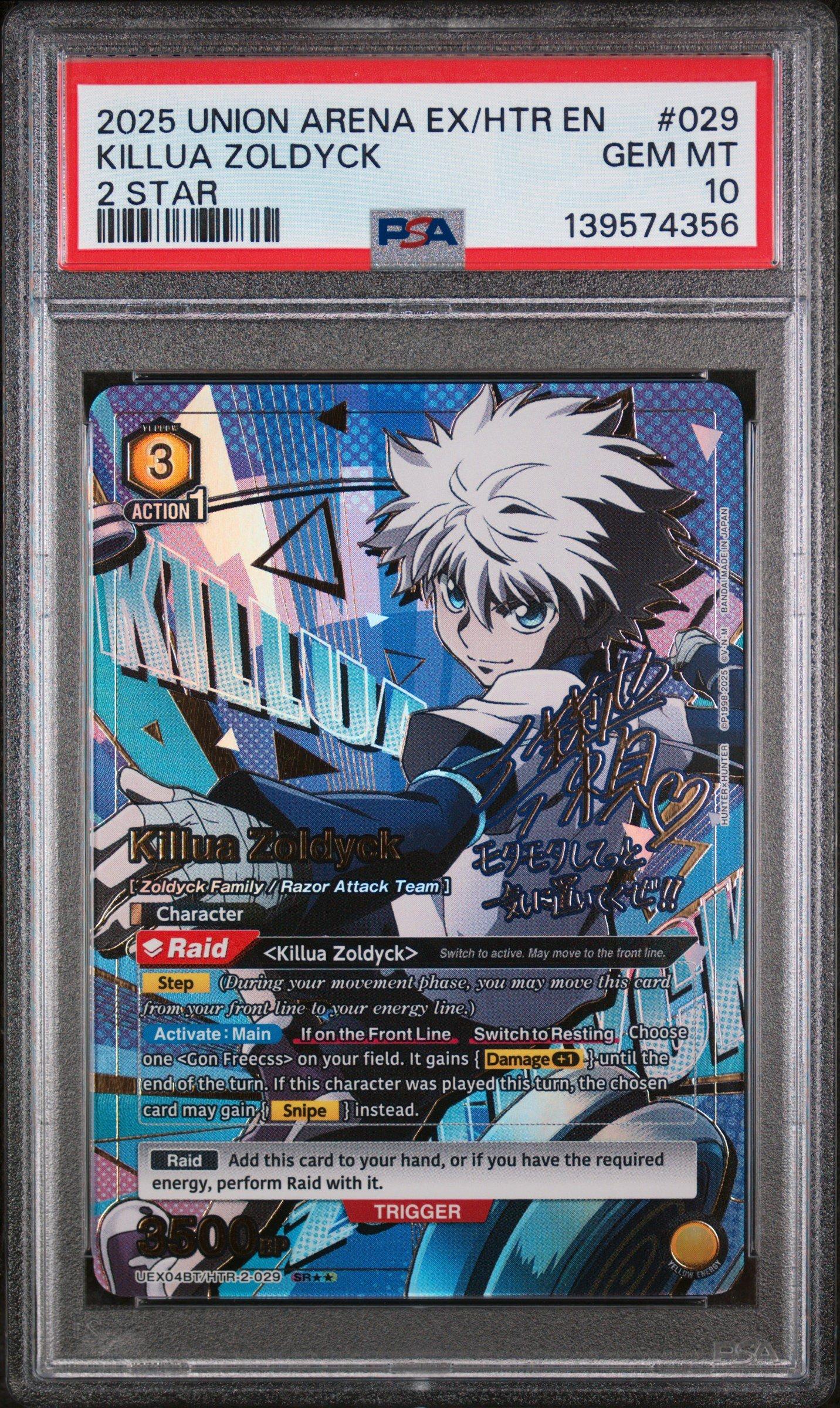 2025 Union Arena Uex04bt/htr Hunter X Hunter Vol.2 029 Killua