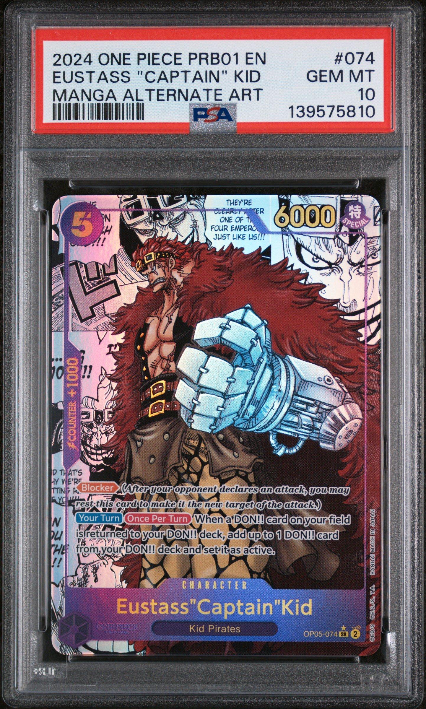 【 PSA9 】ヤランゾ（初期）ウルシク　リミテッドエディション 海馬 メルカリ