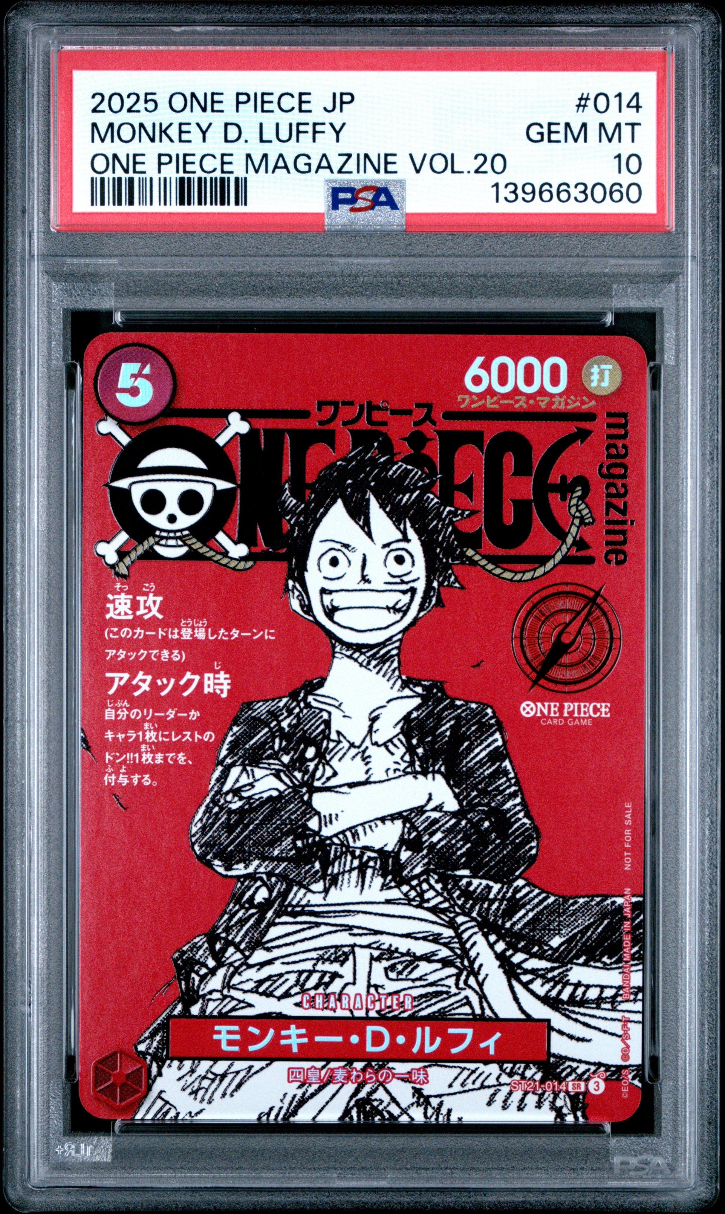 2025 One Piece Japanese Promos 014 Monkey D. Luffy One Piece