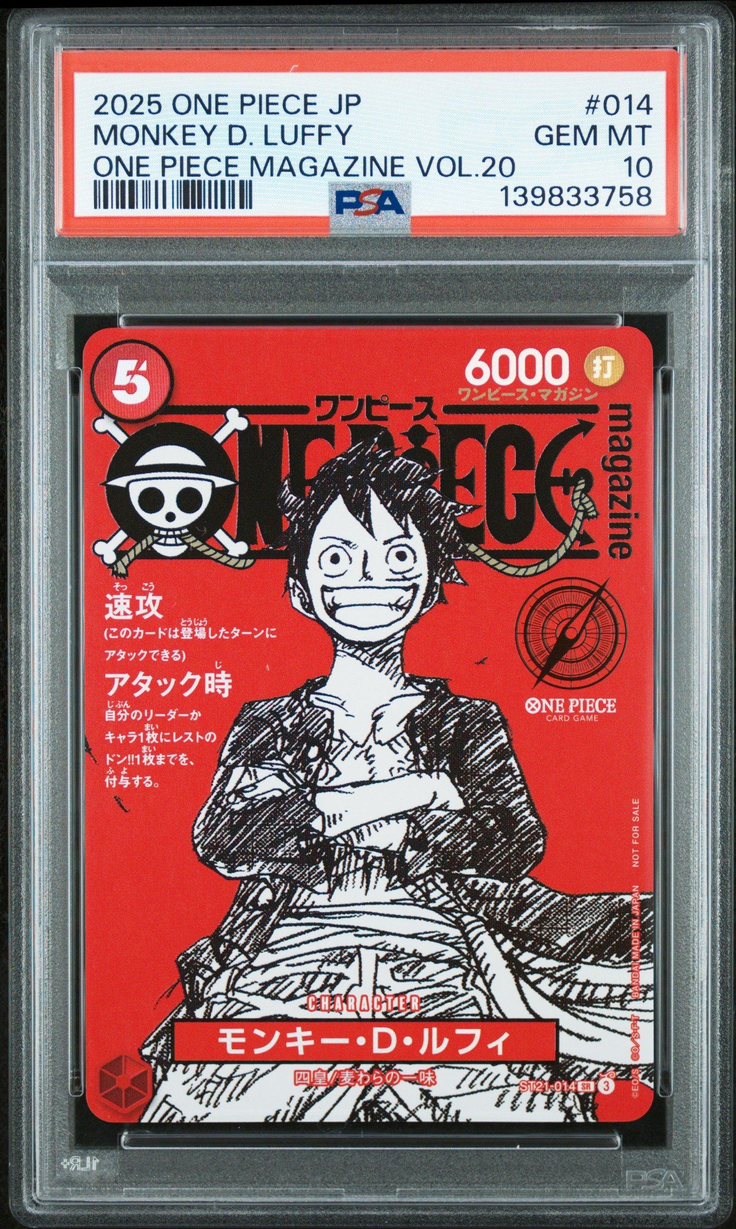 【手配書未開封】ONE PIECE magazine Vol.1〜5、10、14 2025 One Piece Japanese Promos 014 Monkey D. Luffy One Piece