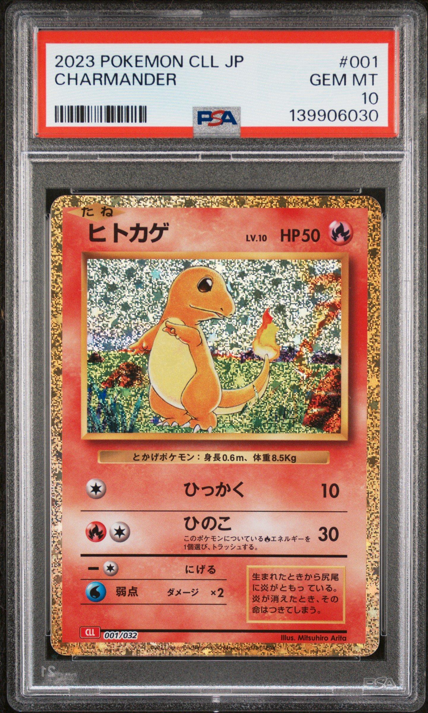 2023 Pokemon Japanese Cll-trading Card Game Classic Charizard & Ho