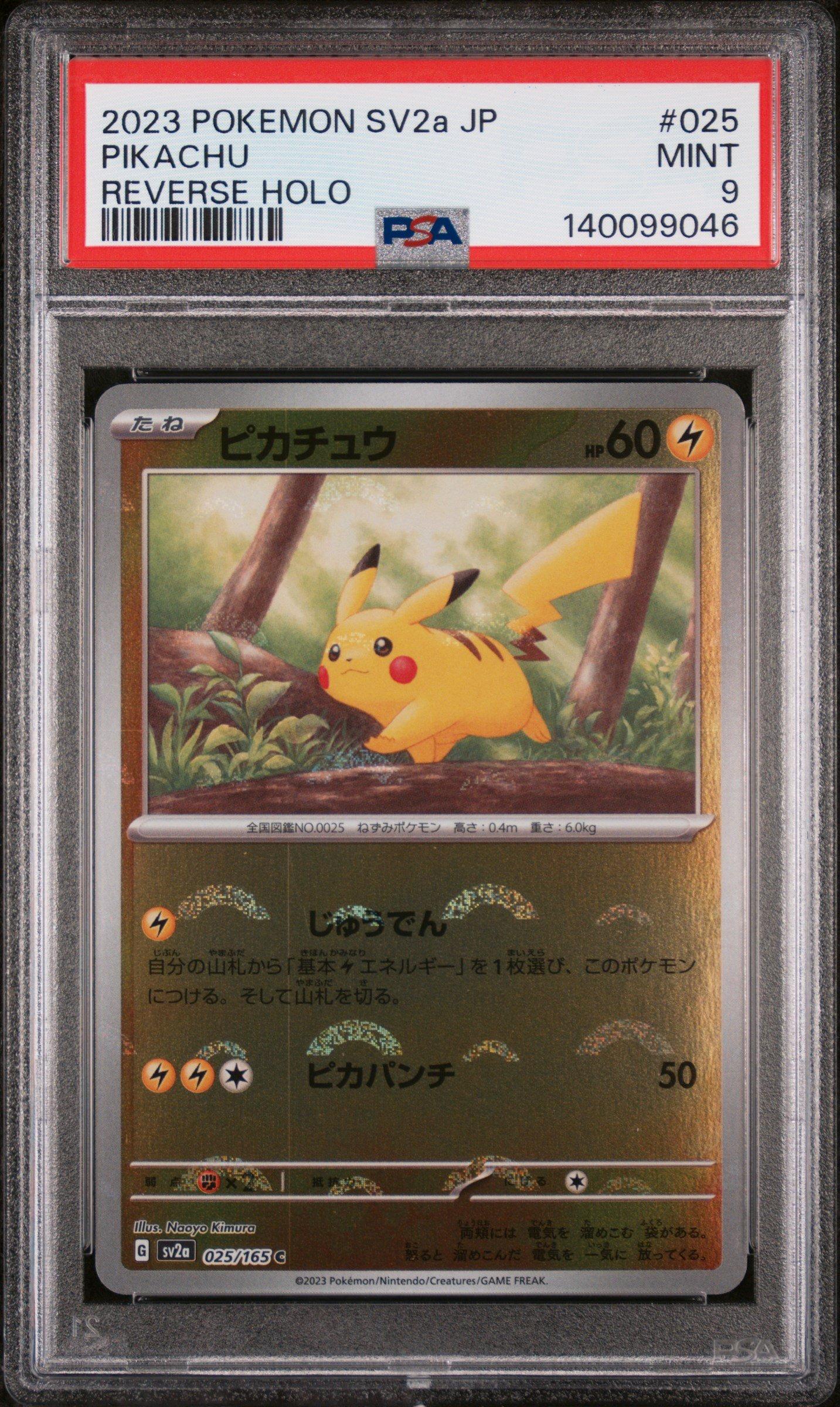 2023 Pokemon Japanese Sv2a-pokemon Card 151 025 Pikachu Reverse