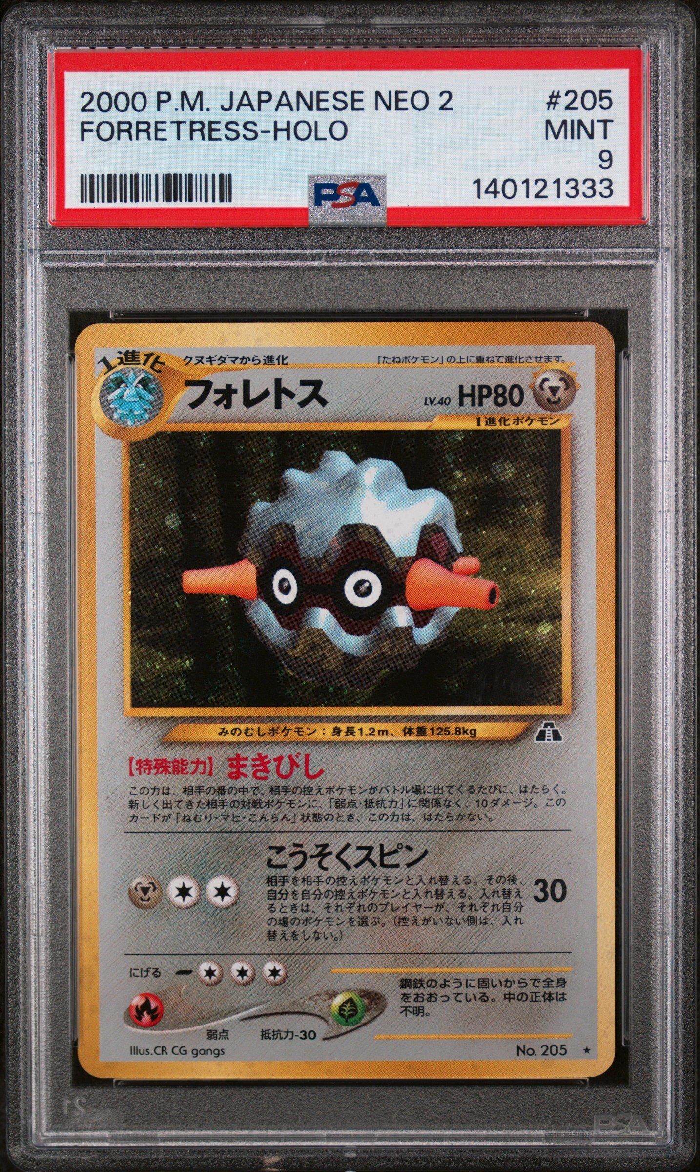 2000 Pokemon Japanese Neo 2 205 Forretress-holo PSA 9 Graded Card
