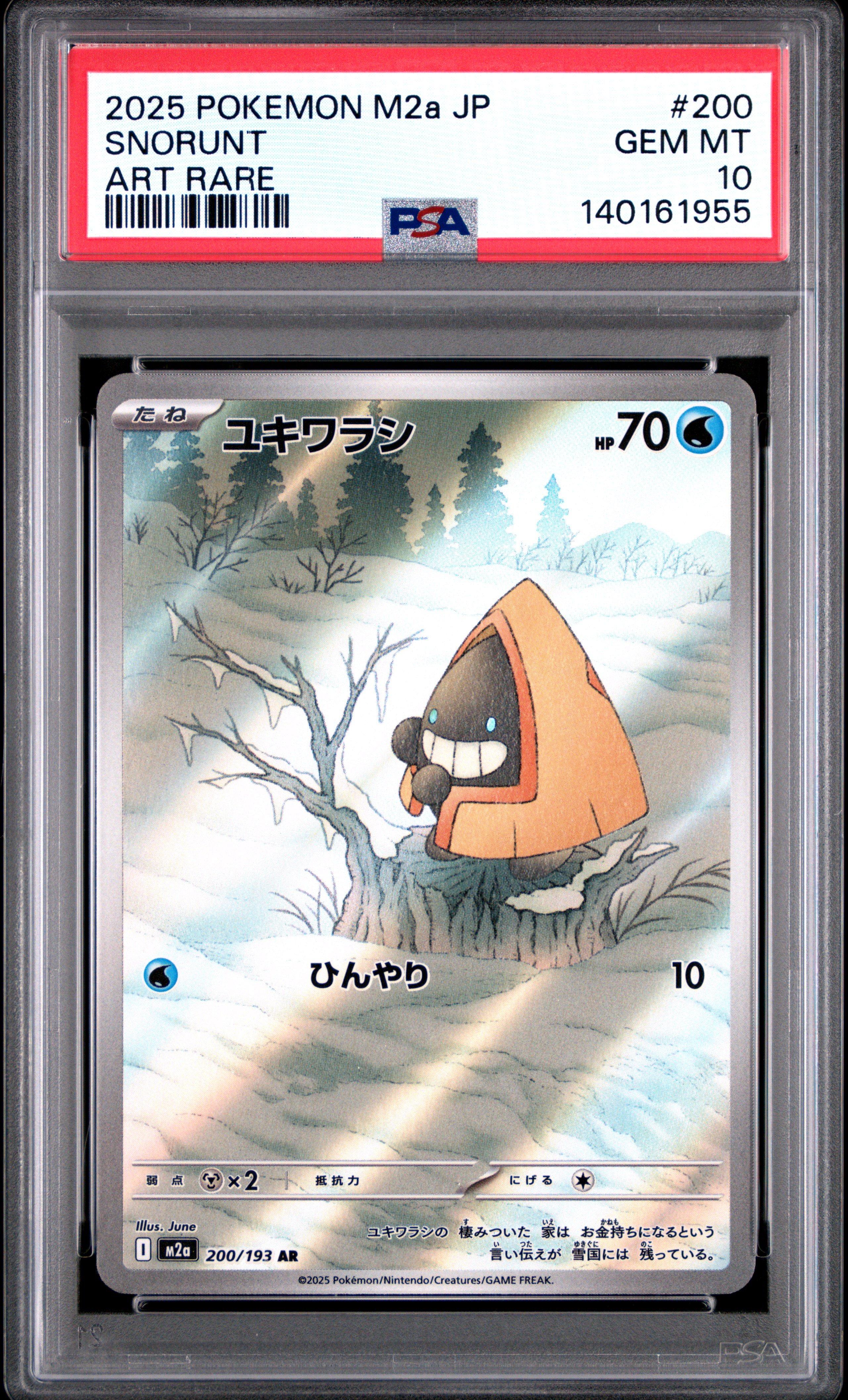 2025 Pokemon Japanese M2a-mega Dream Ex 200 Snorunt Art Rare PSA