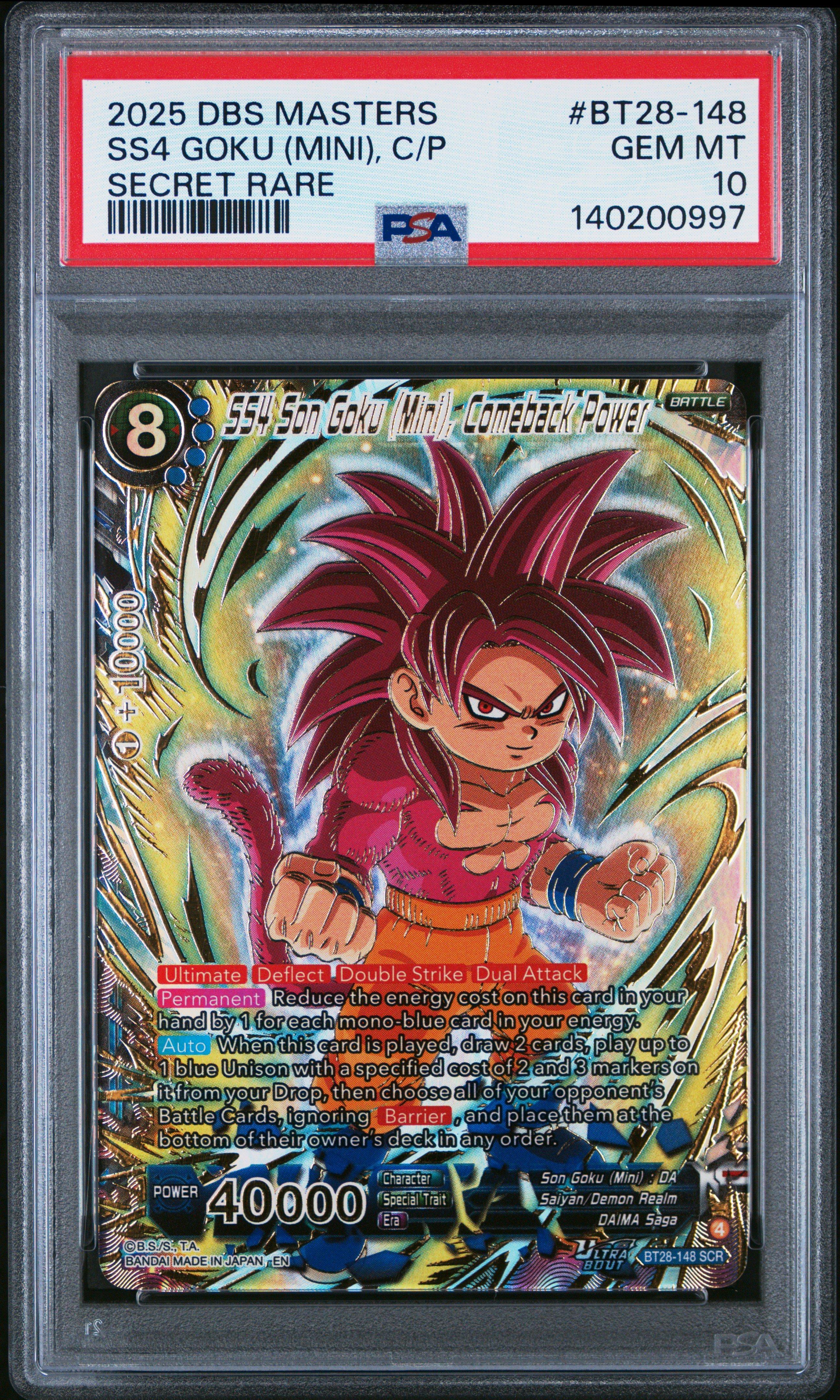 dragon ball super masters card game RULE - RULE